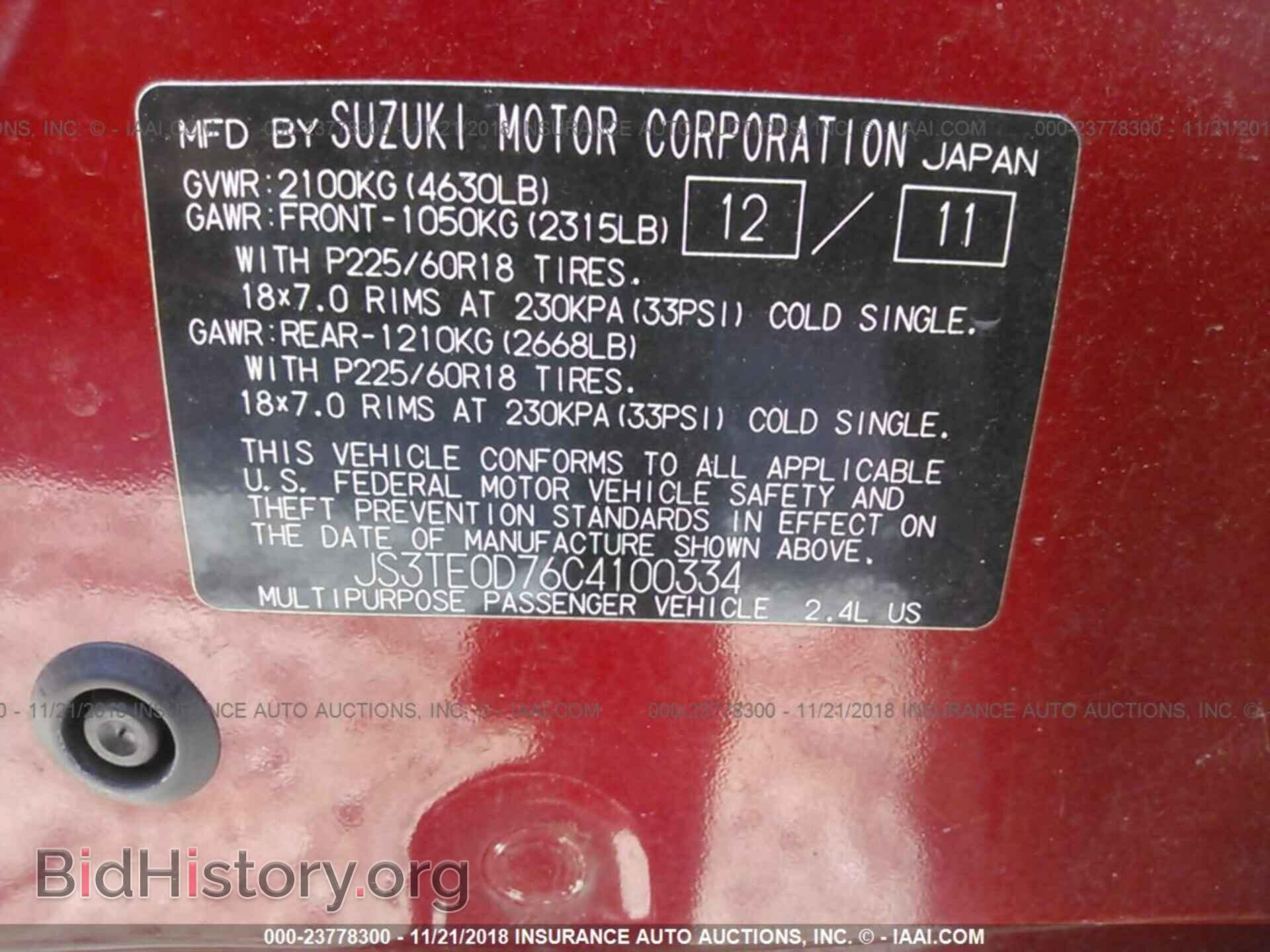 2012 Suzuki Grand vitara - VIN: JS3TE0D76C4100334 - Photo 9