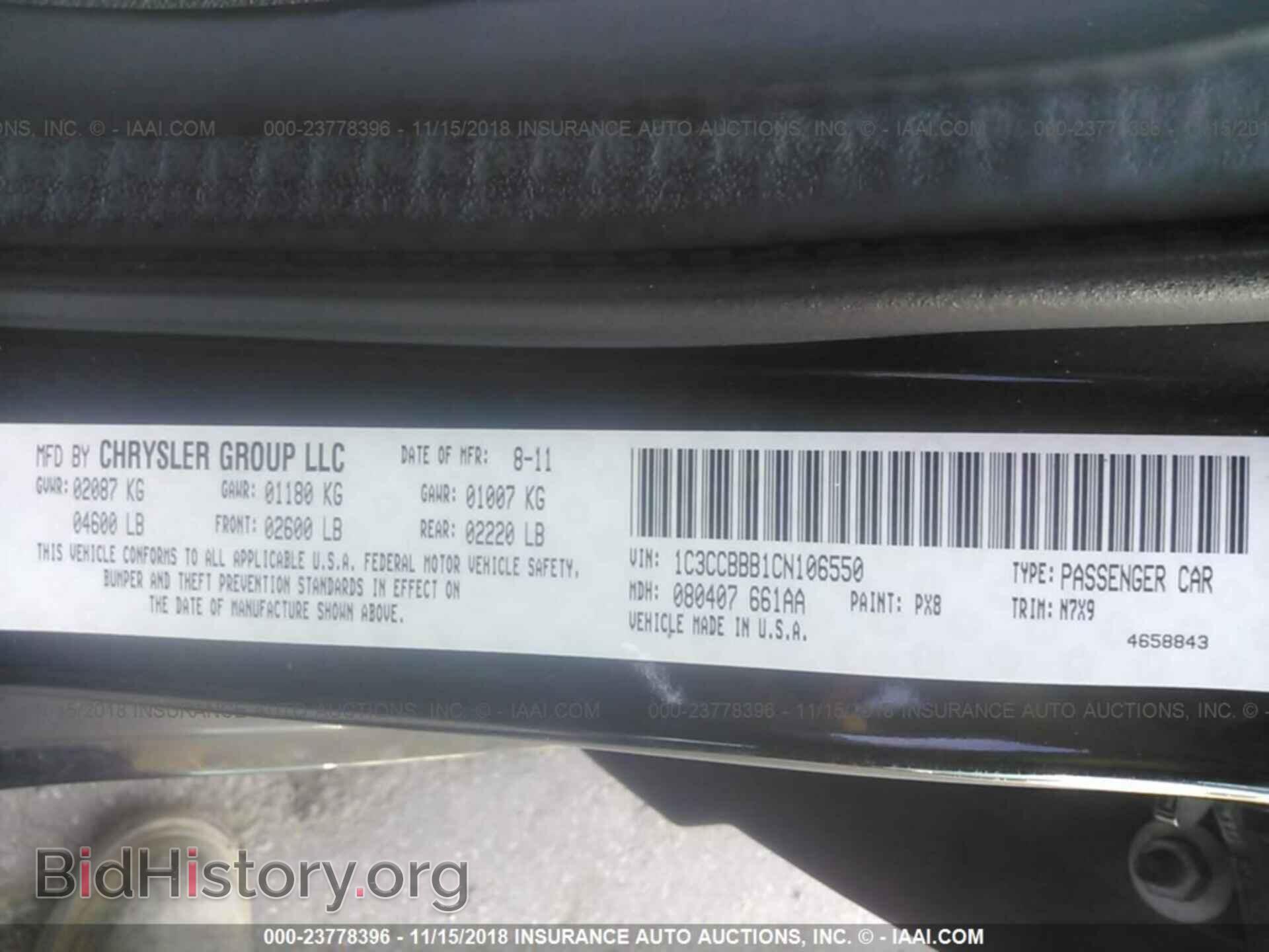 2012 Chrysler 200 - VIN: 1C3CCBBB1CN106550 - Фото 9