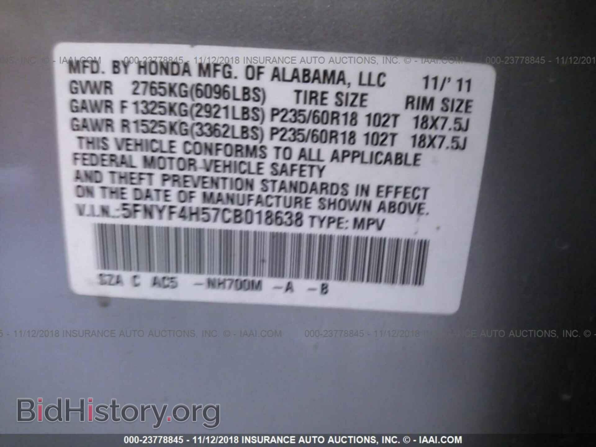 2012 Honda Pilot - VIN: 5FNYF4H57CB018638 - Фото 9