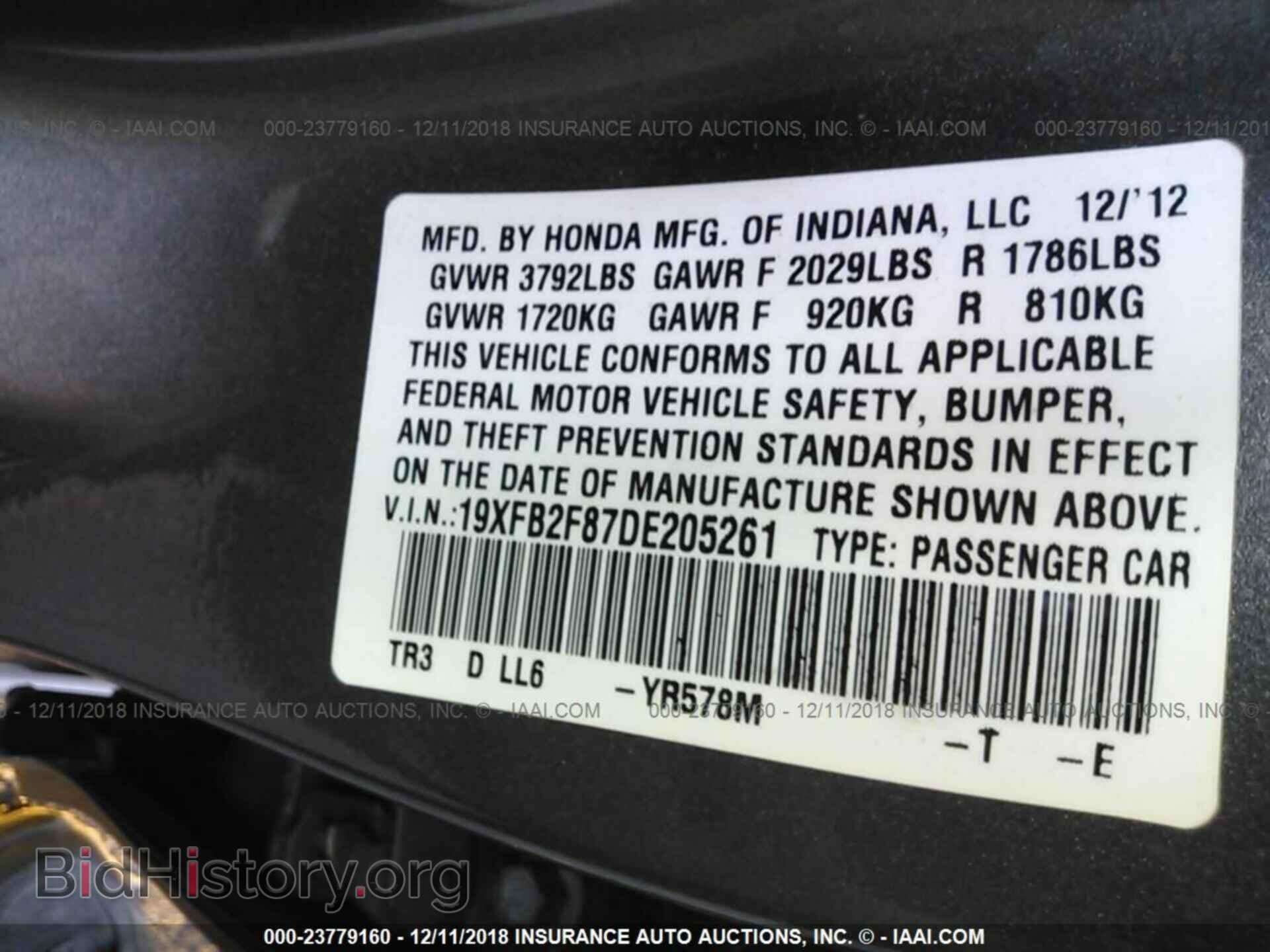 2013 Honda Civic - VIN: 19XFB2F87DE205261 - Фото 9
