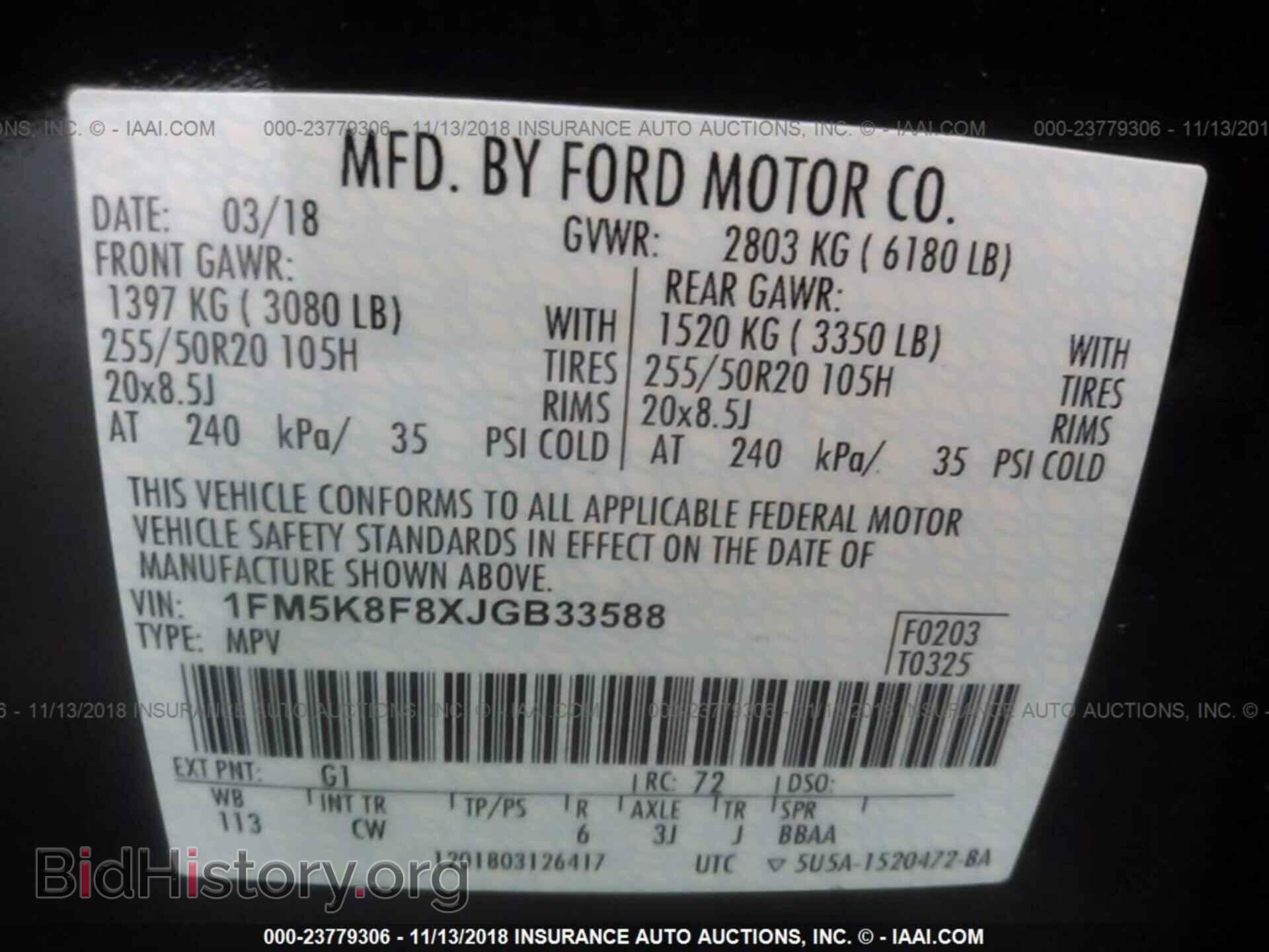 2018 Ford Explorer - VIN: 1FM5K8F8XJGB33588 - Photo 9