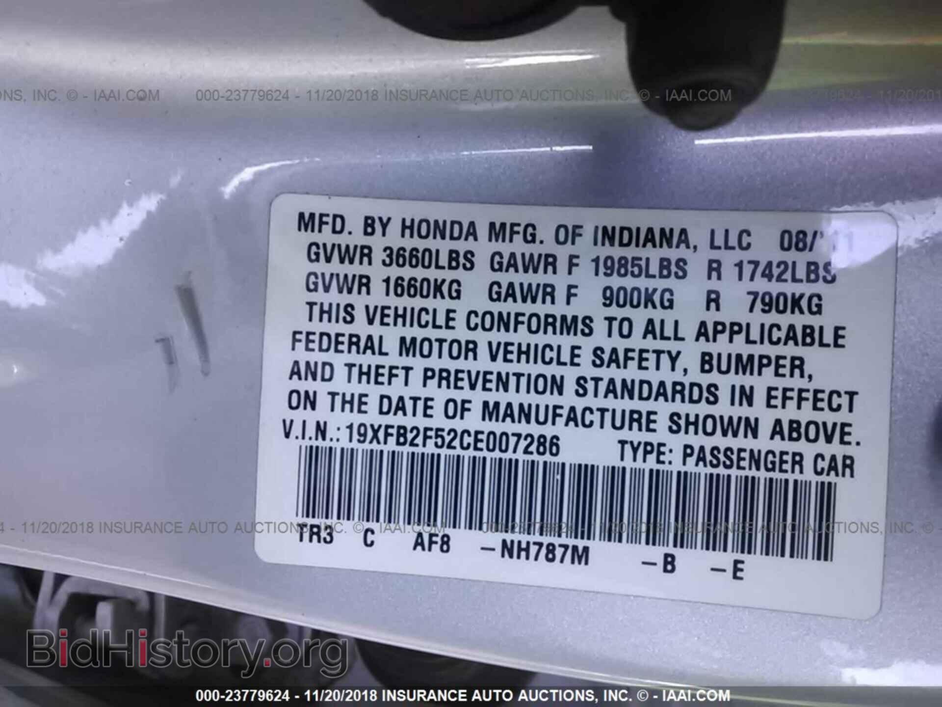 2012 Honda Civic - VIN: 19XFB2F52CE007286 - Photo 9