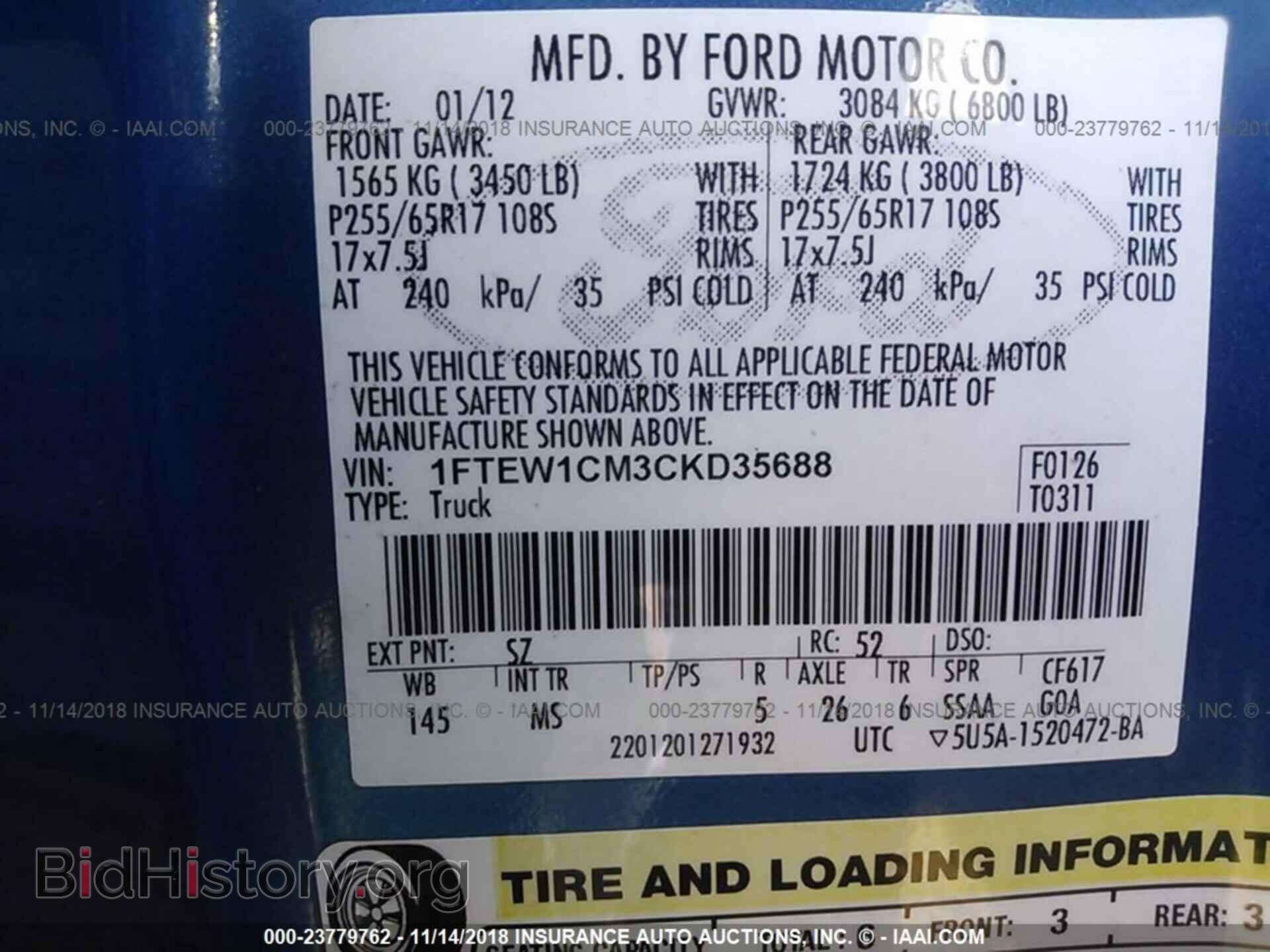 2012 FORD F150 - VIN: 1FTEW1CM3CKD35688 - Фото 9