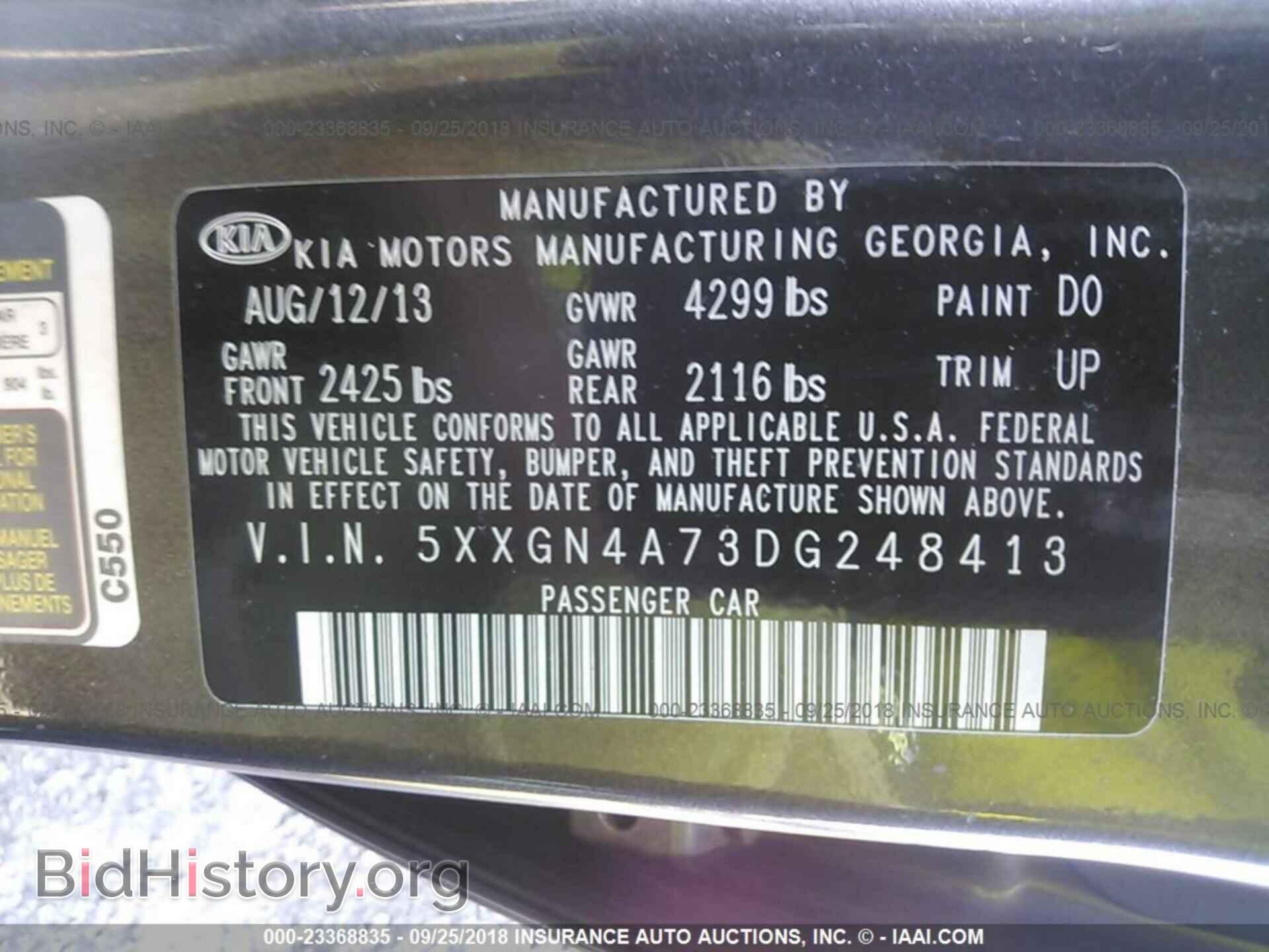 2013 KIA OPTIMA - VIN: 5XXGN4A73DG248413 - Фото 9