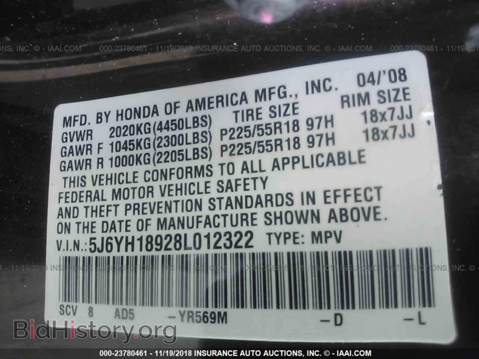 2008 HONDA ELEMENT - VIN: 5J6YH18928L012322 - Фото 9