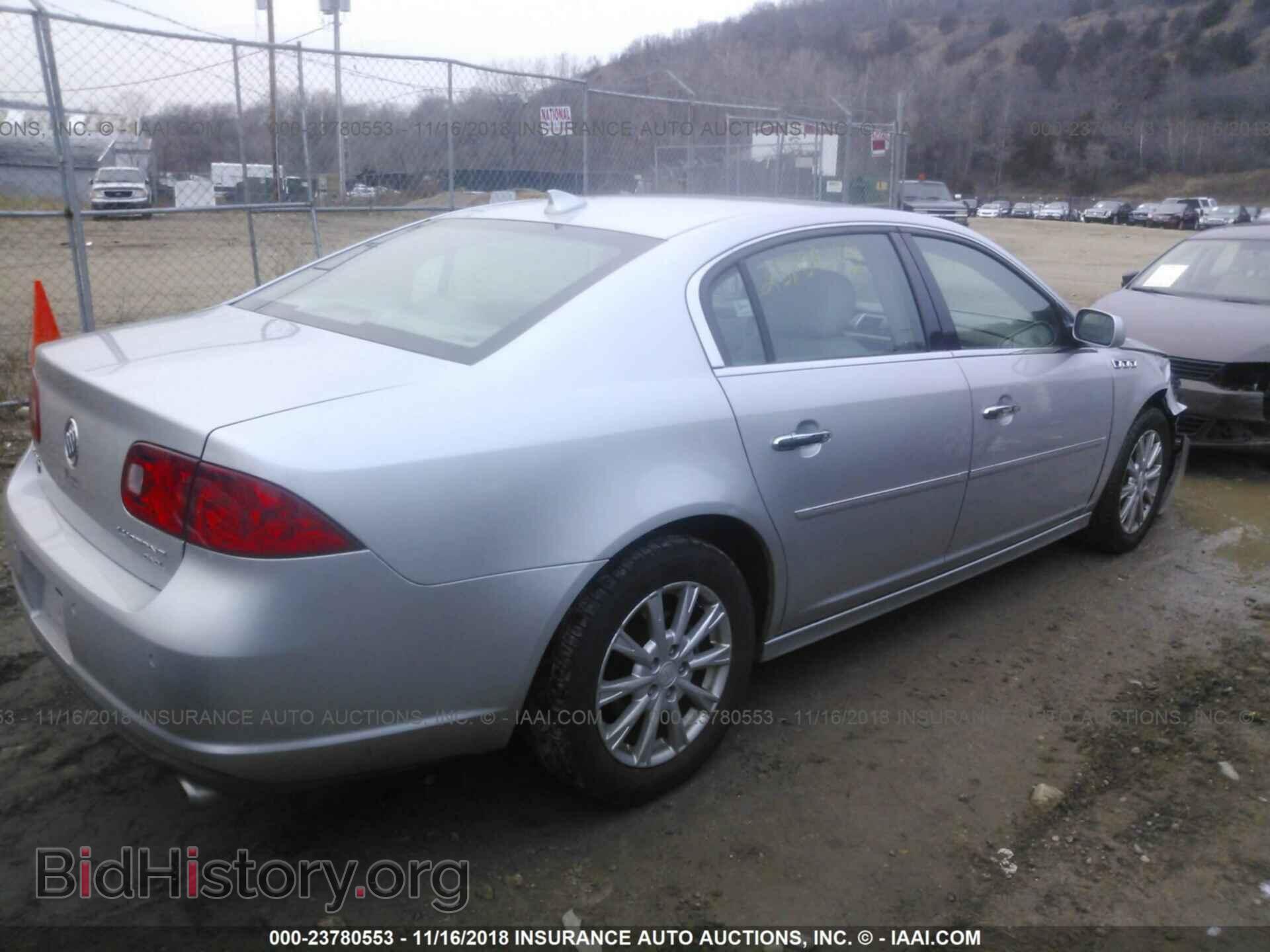2011 Buick Lucerne - VIN: 1G4HC5EM4BU132673 - Фото 4