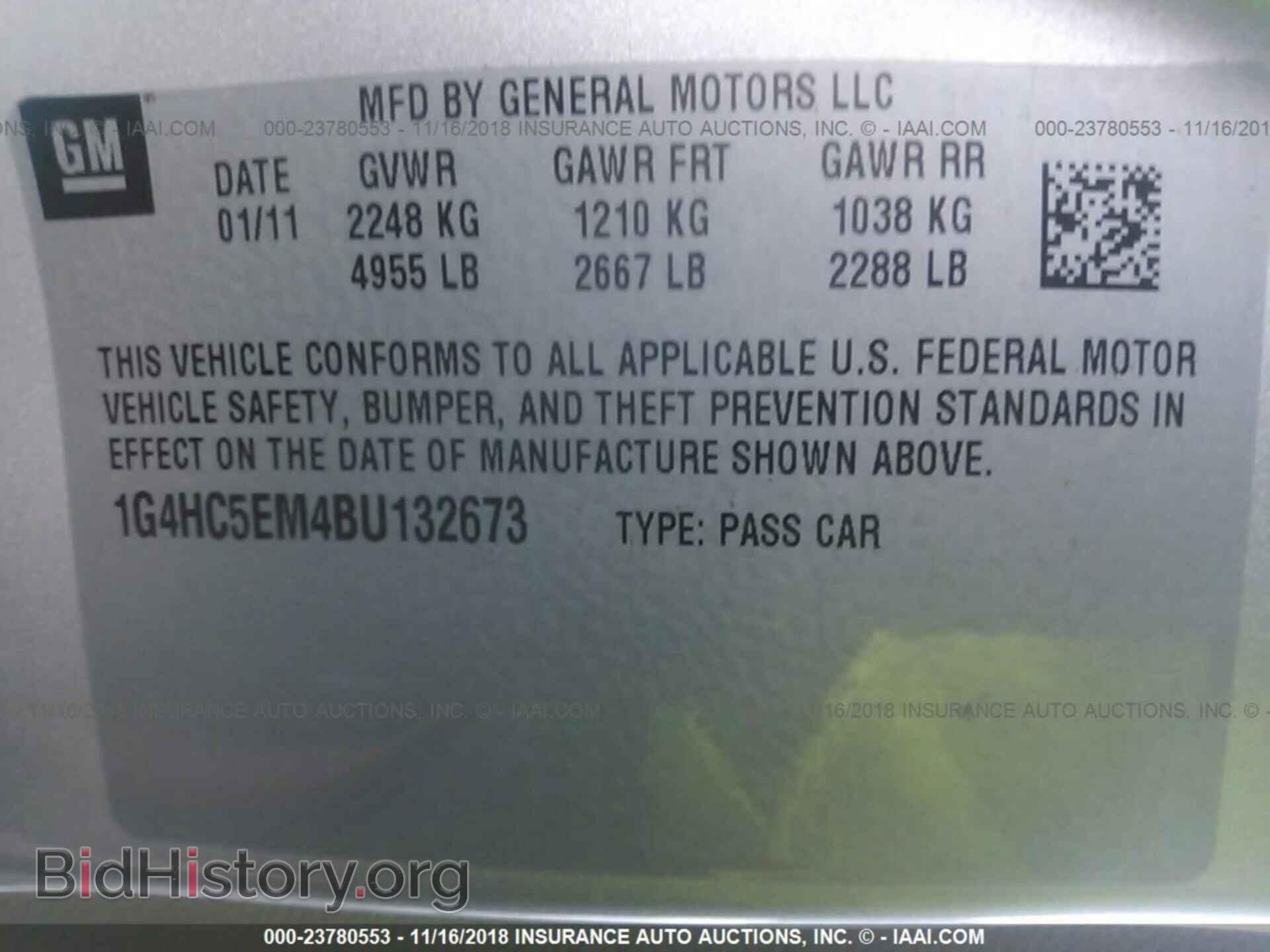 2011 Buick Lucerne - VIN: 1G4HC5EM4BU132673 - Фото 9