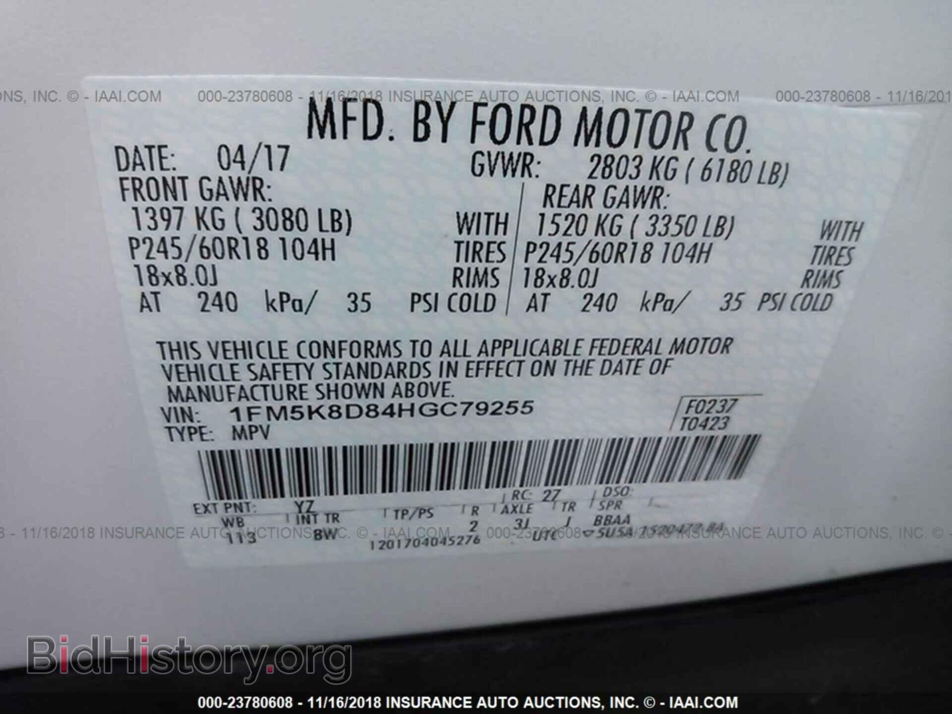 2017 Ford Explorer - VIN: 1FM5K8D84HGC79255 - Фото 9