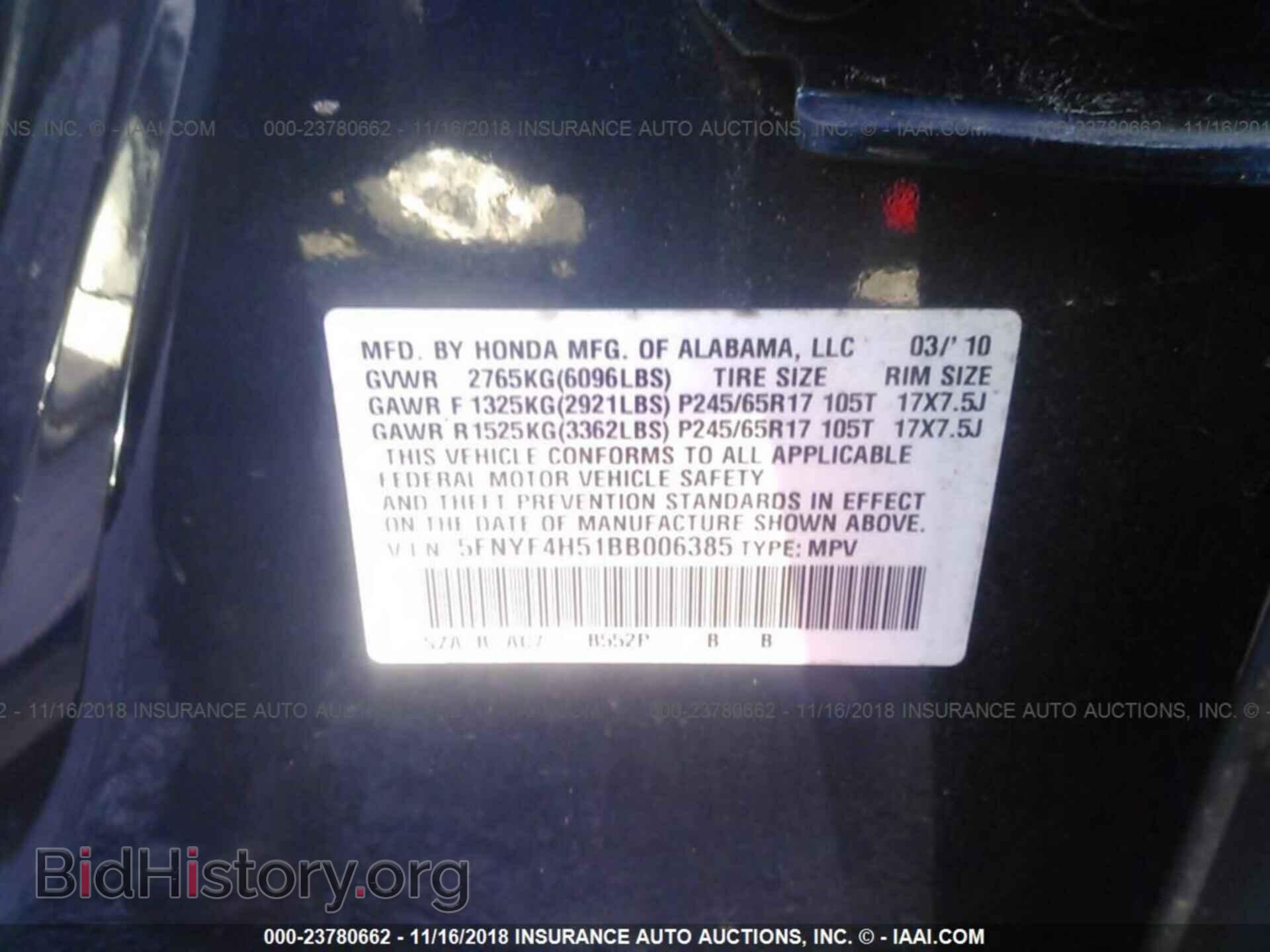 2011 Honda Pilot - VIN: 5FNYF4H51BB006385 - Фото 9