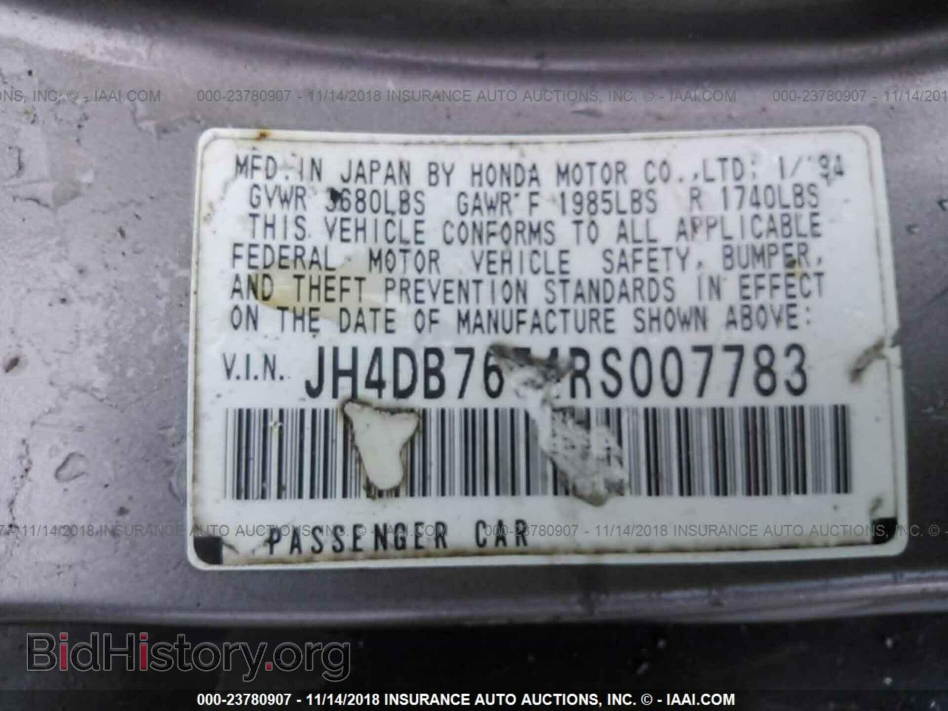 1994 ACURA INTEGRA - VIN: JH4DB7654RS007783 - Photo 9