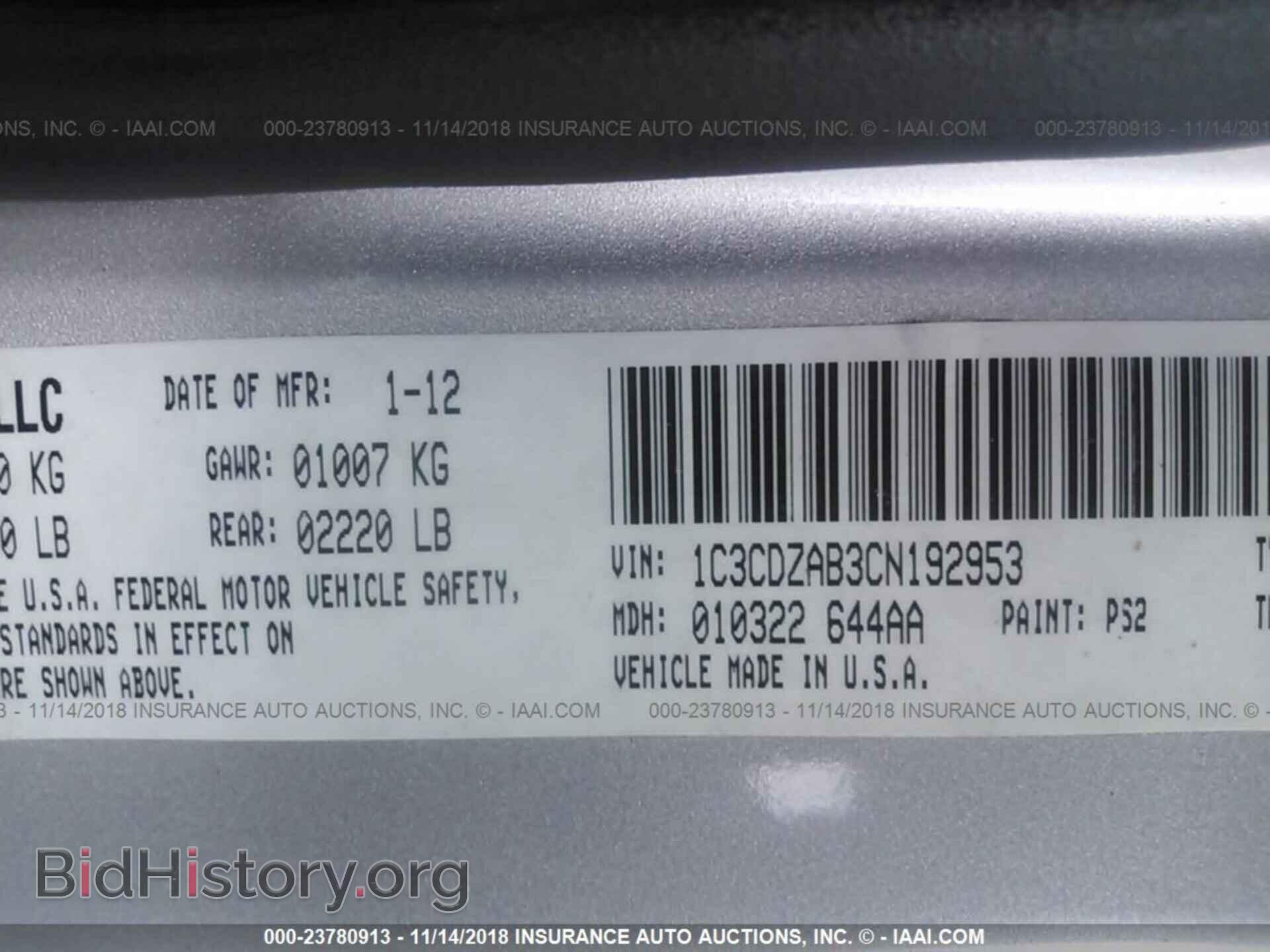 2012 Dodge Avenger - VIN: 1C3CDZAB3CN192953 - Photo 9
