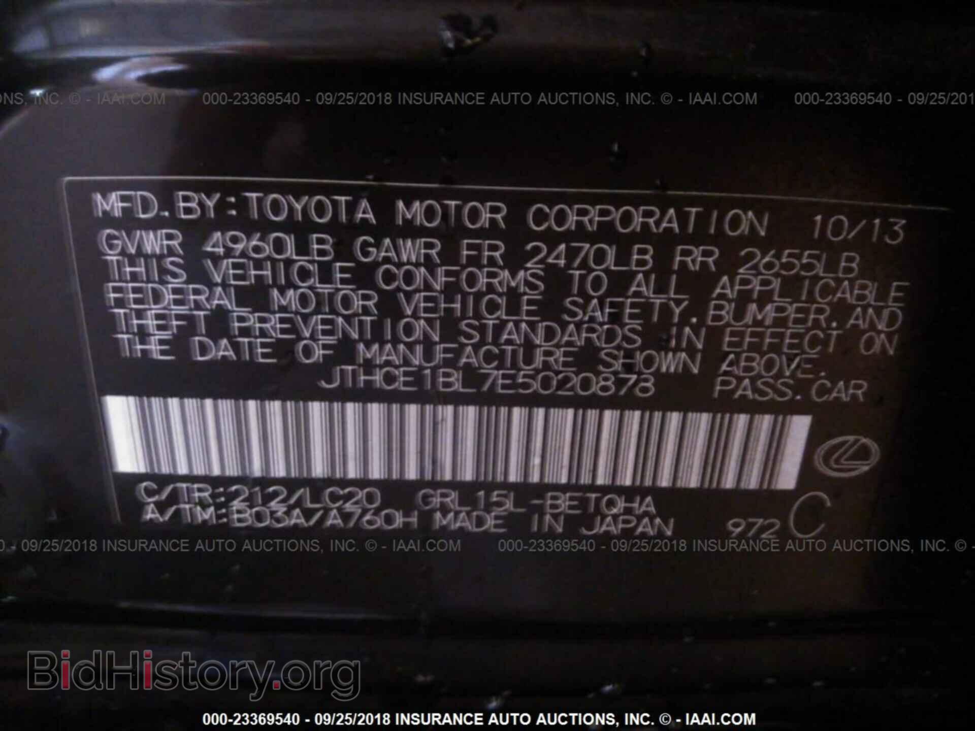 2014 LEXUS GS - VIN: JTHCE1BL7E5020878 - Photo 9