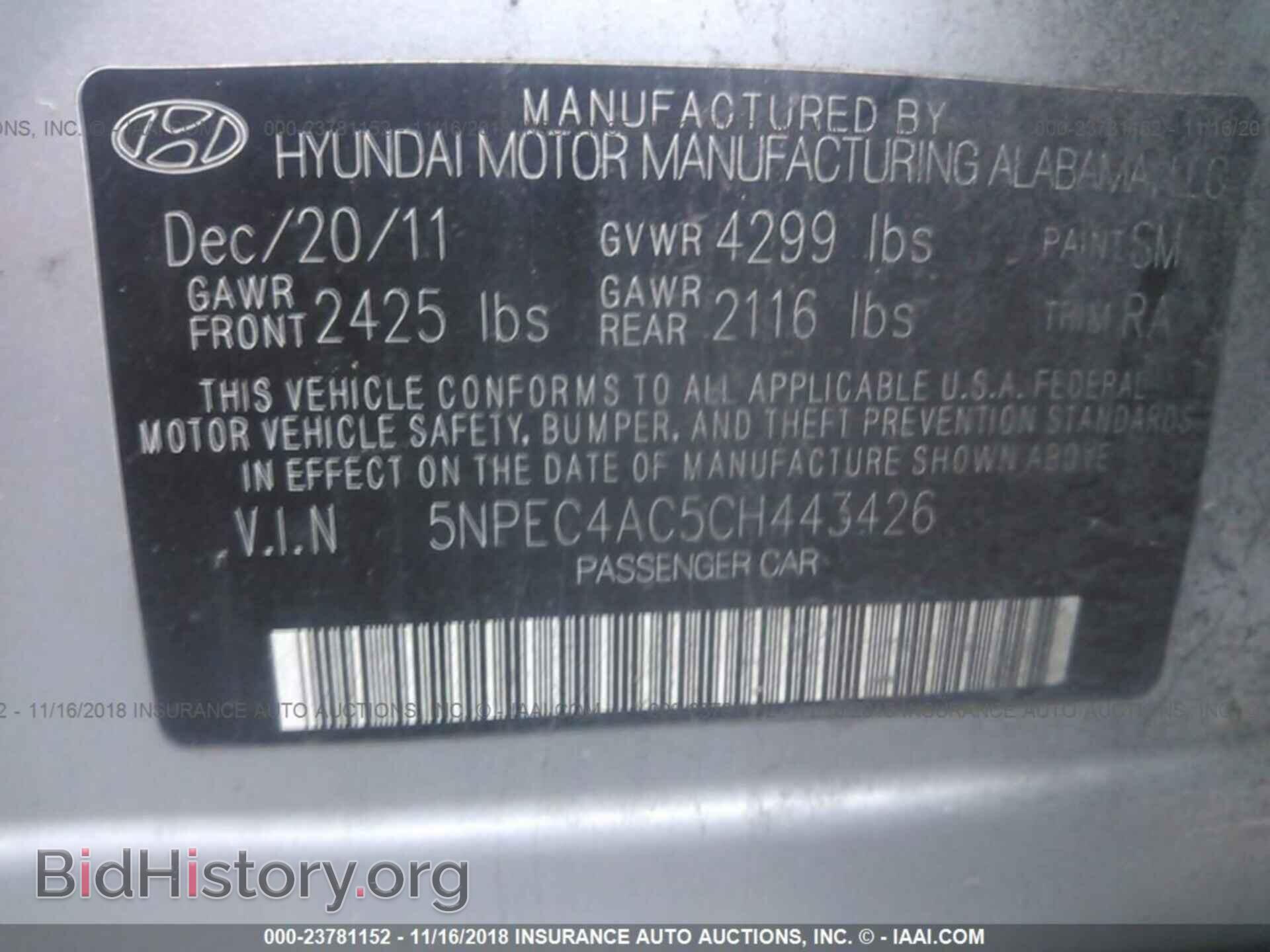 2012 Hyundai Sonata - VIN: 5NPEC4AC5CH443426 - Фото 9