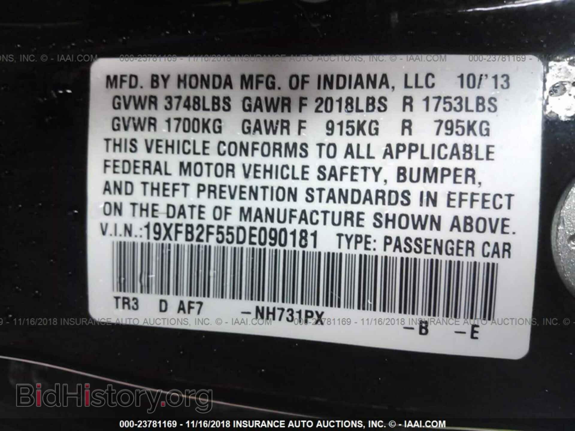 2013 Honda Civic - VIN: 19XFB2F55DE090181 - Фото 9