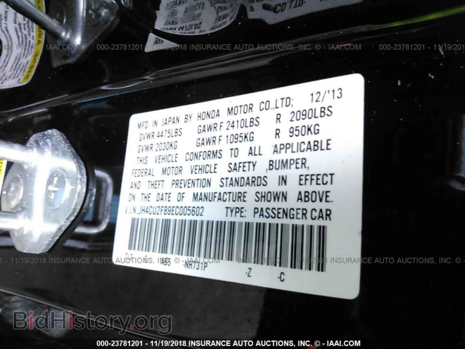 2014 Acura Tsx - VIN: JH4CU2F89EC005602 - Фото 9
