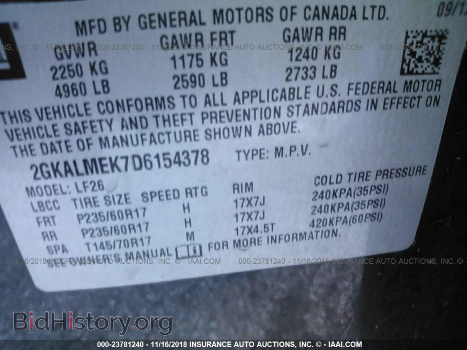 2013 GMC TERRAIN - VIN: 2GKALMEK7D6154378 - Photo 9