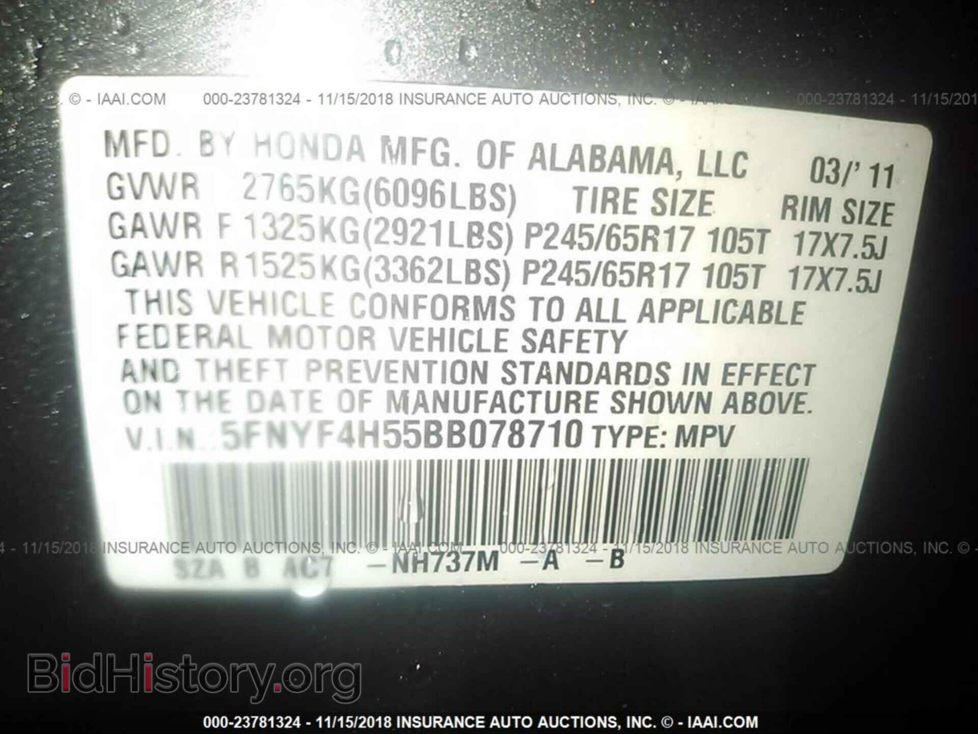 2011 Honda Pilot - VIN: 5FNYF4H55BB078710 - Фото 9