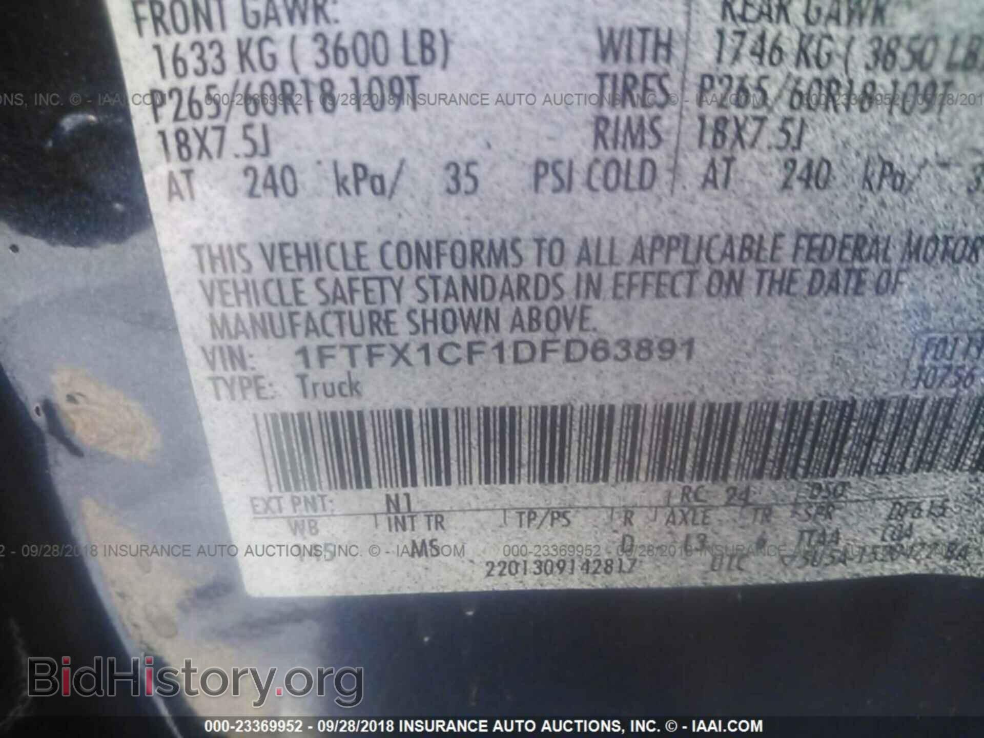 2013 FORD F150 - VIN: 1FTFX1CF1DFD63891 - Фото 9