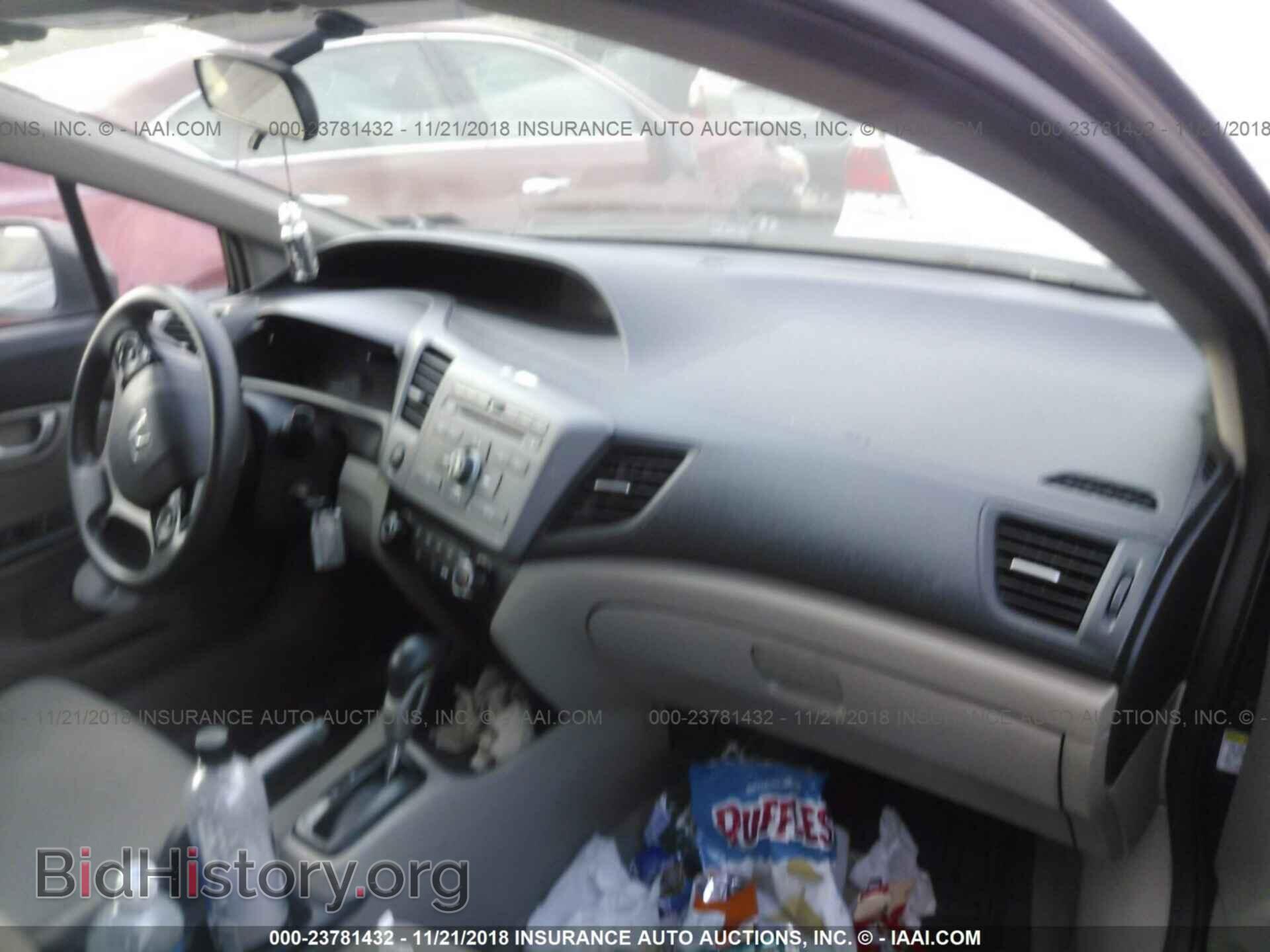 2012 Honda Civic - VIN: 19XFB2F59CE317600 - Photo 5