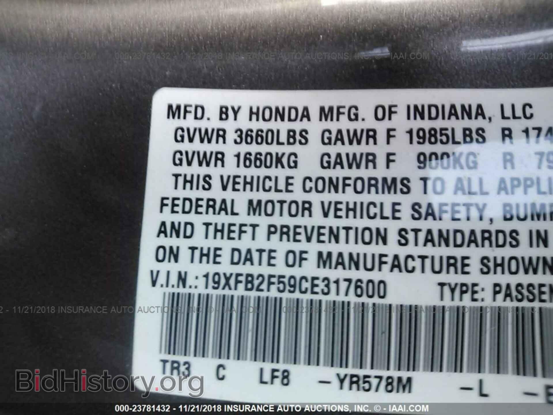 2012 Honda Civic - VIN: 19XFB2F59CE317600 - Photo 9