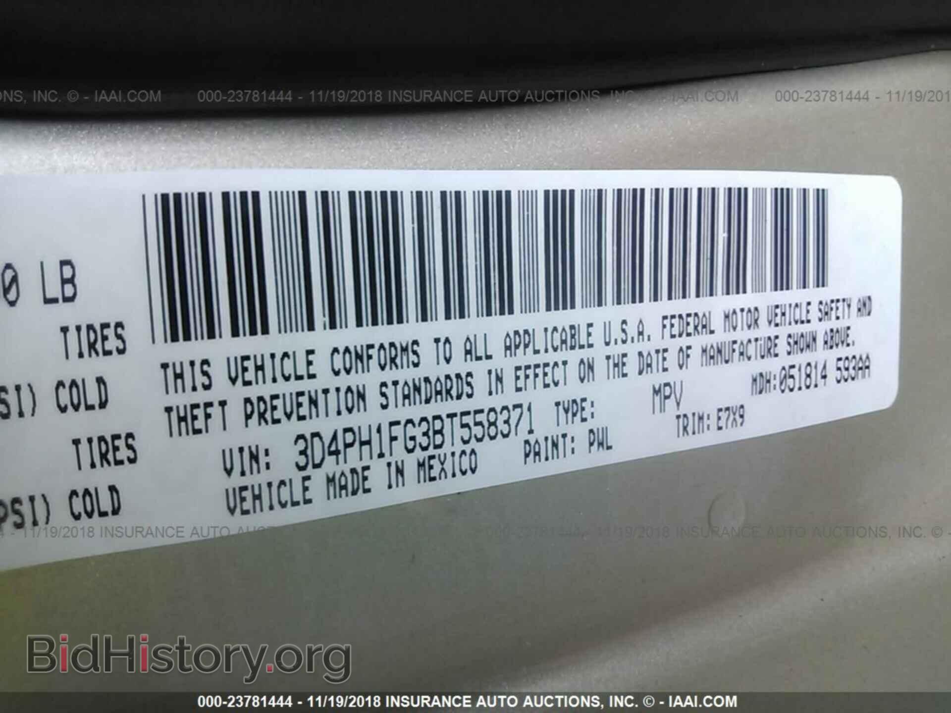 2011 Dodge Journey - VIN: 3D4PH1FG3BT558371 - Фото 9