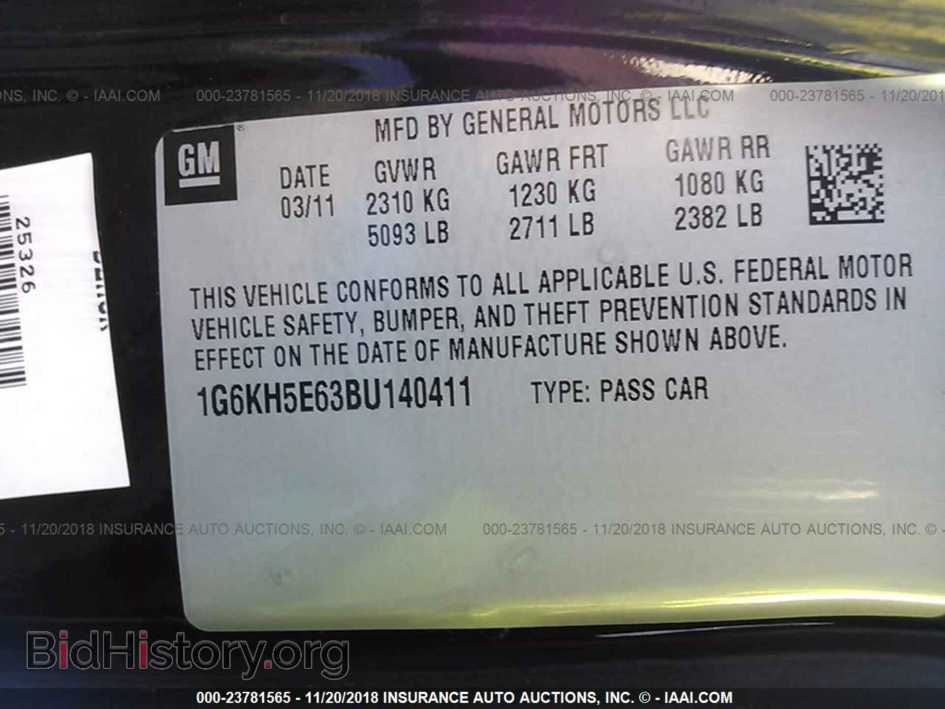 2011 CADILLAC DTS - VIN: 1G6KH5E63BU140411 - Photo 9