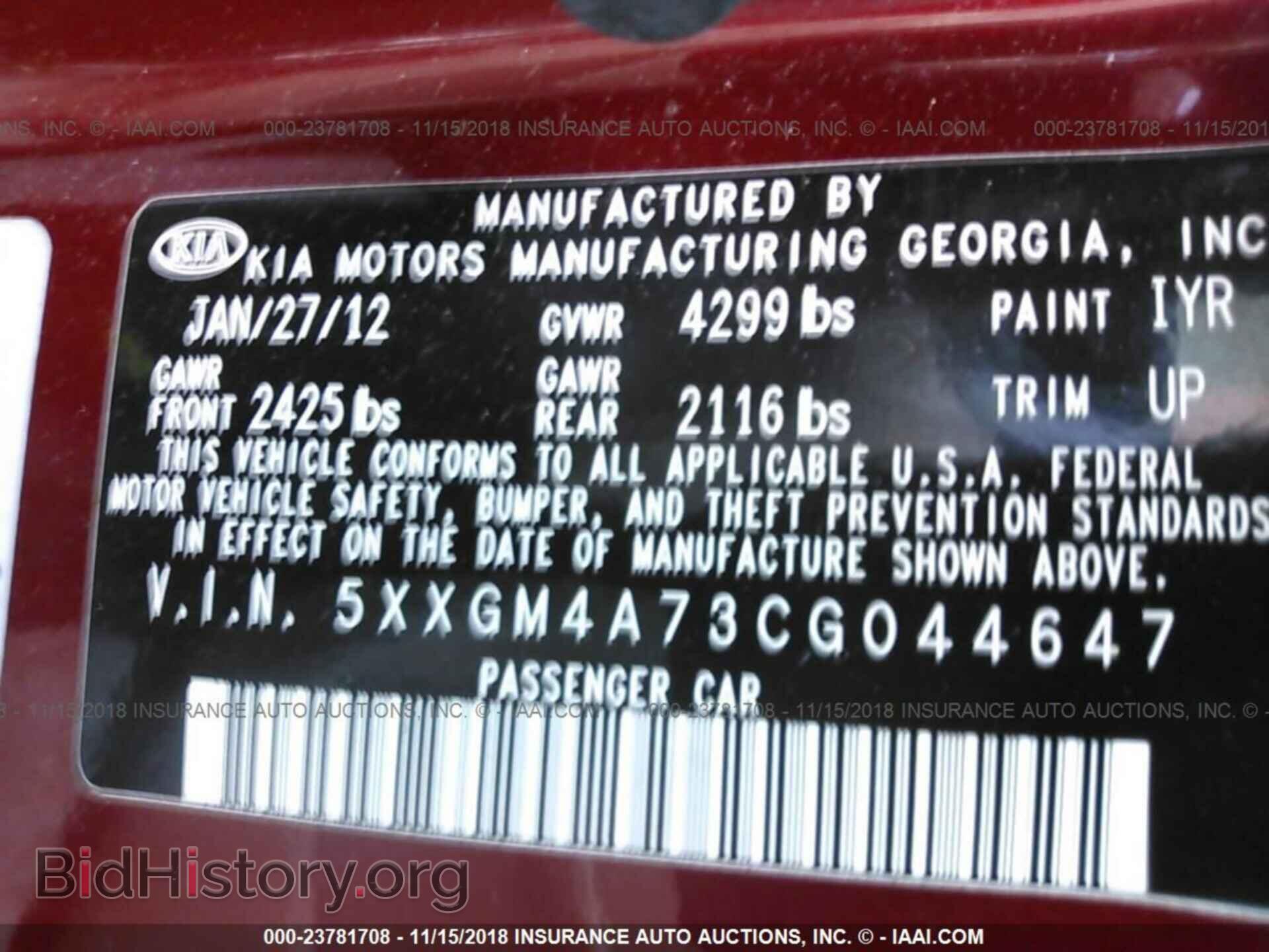 2012 KIA OPTIMA - VIN: 5XXGM4A73CG044647 - Photo 9