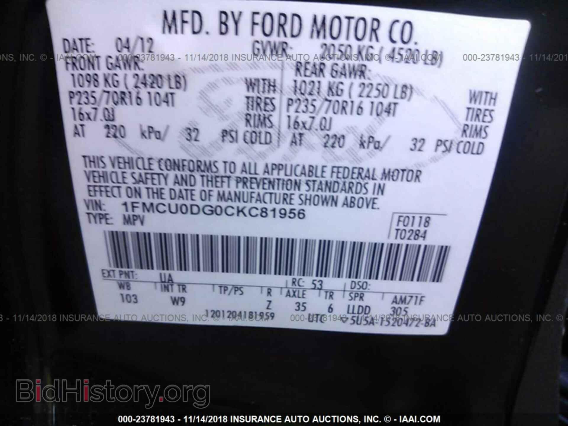 2012 Ford Escape - VIN: 1FMCU0DG0CKC81956 - Фото 9