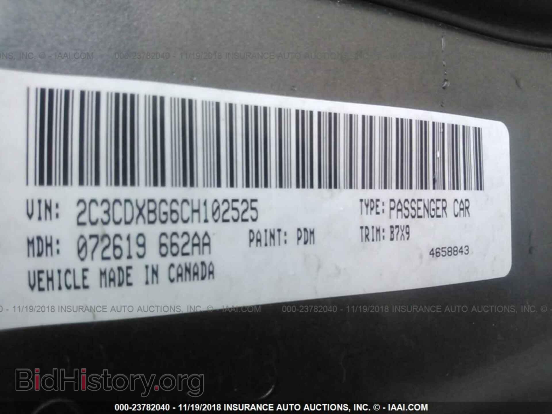 2012 DODGE CHARGER - VIN: 2C3CDXBG6CH102525 - Фото 9