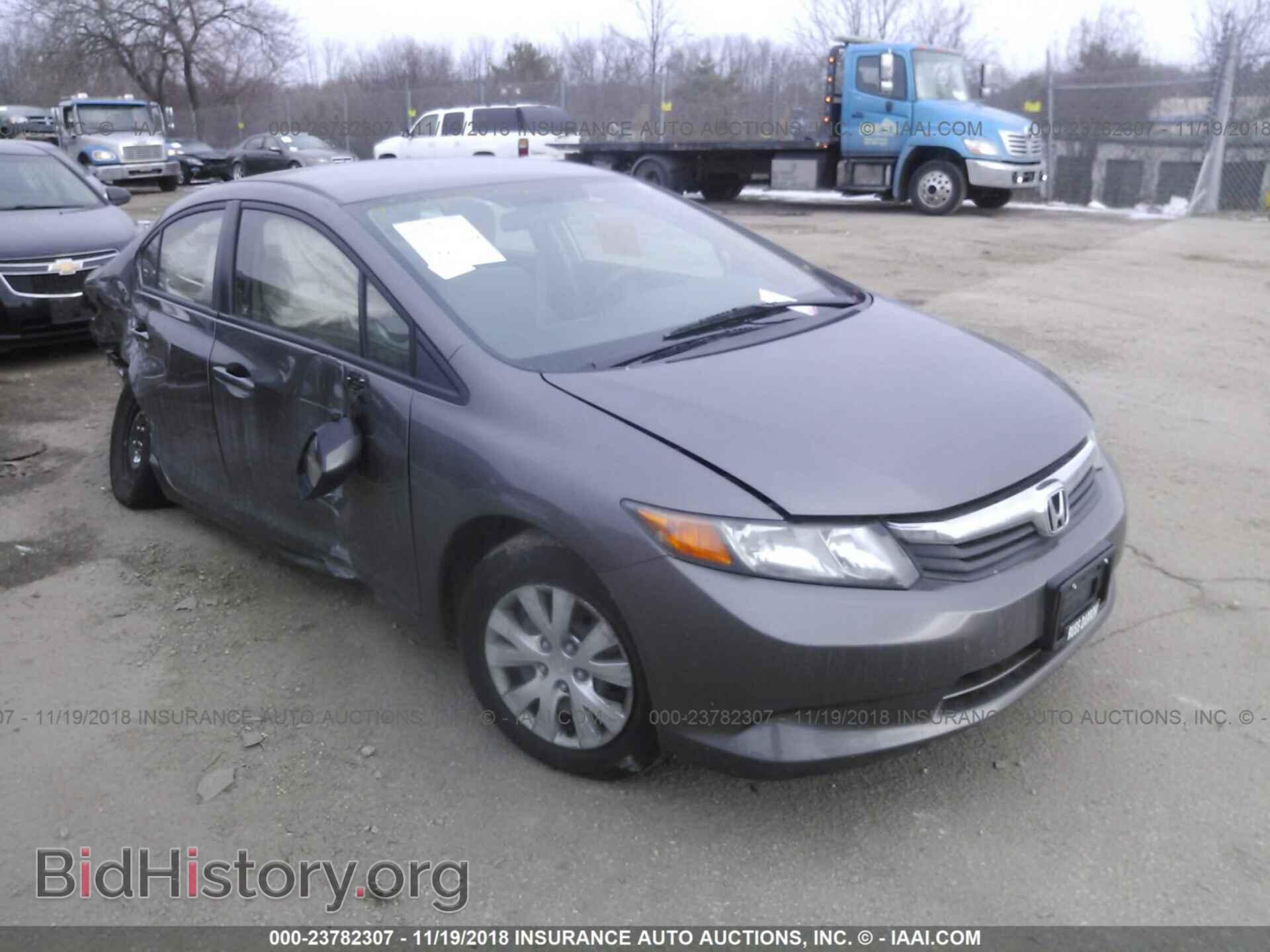 Фотография 19XFB2F57CE037044 - Honda Civic 2012