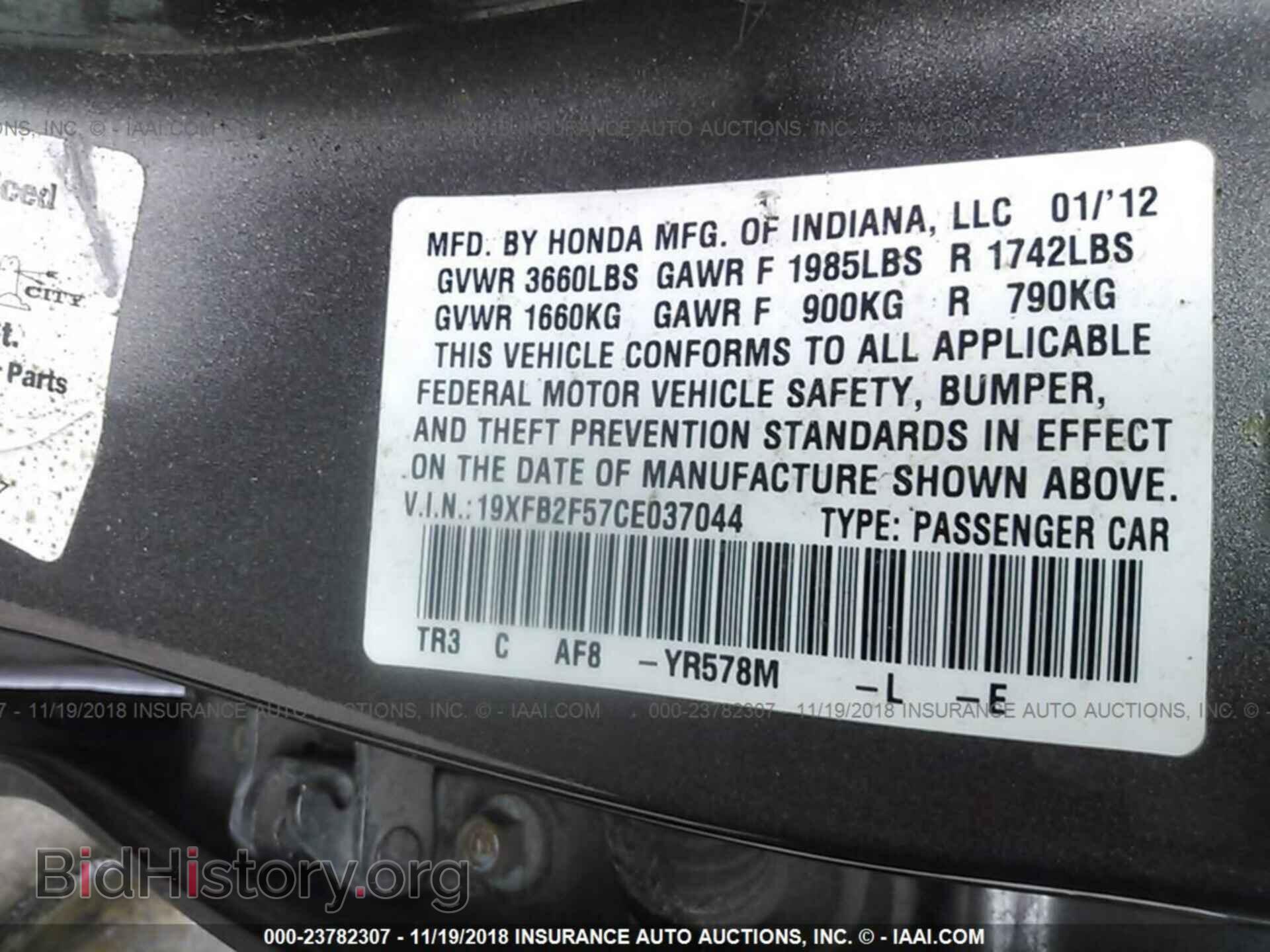 2012 Honda Civic - VIN: 19XFB2F57CE037044 - Photo 9