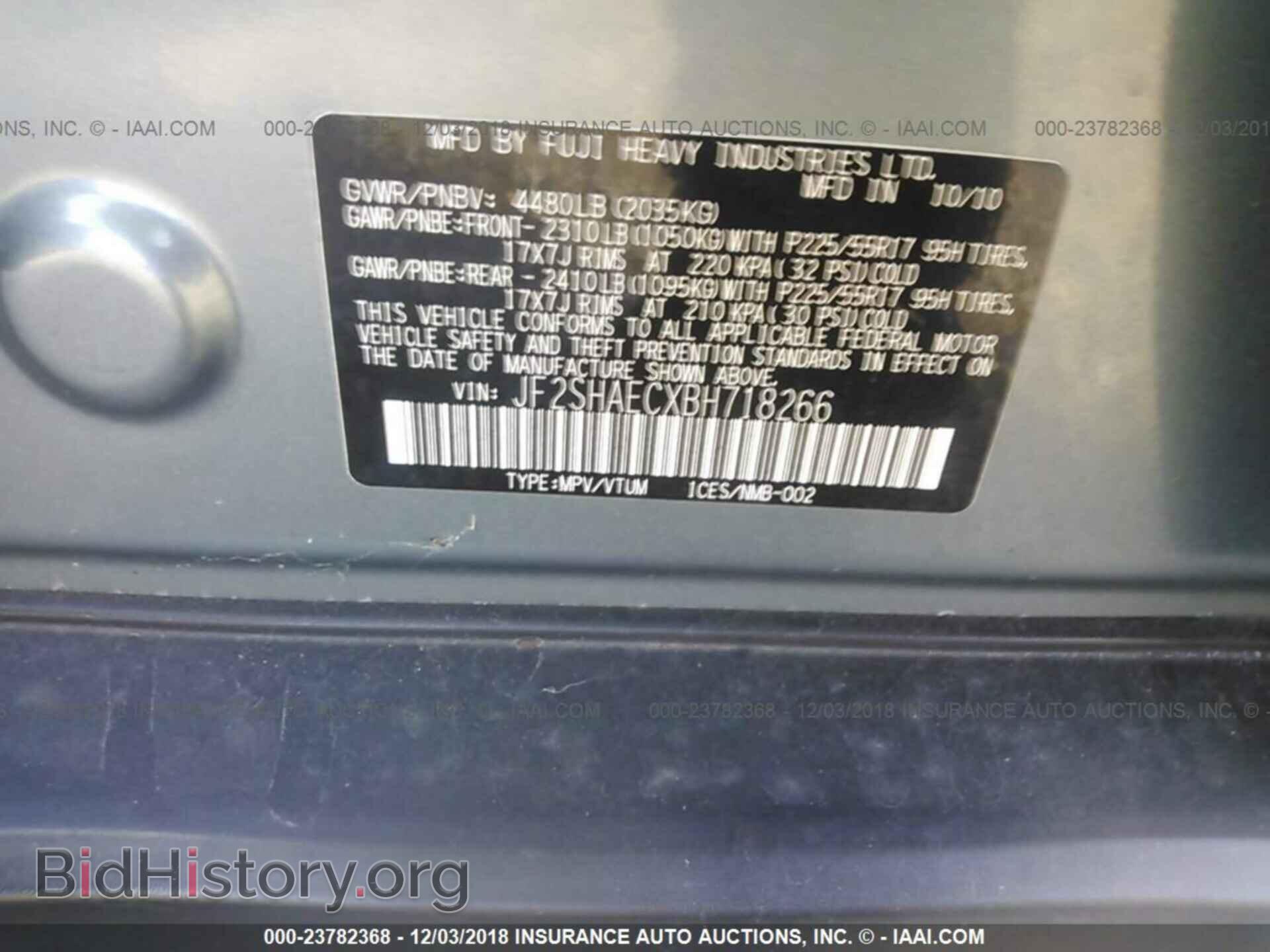 2011 SUBARU FORESTER - VIN: JF2SHAECXBH718266 - Фото 9