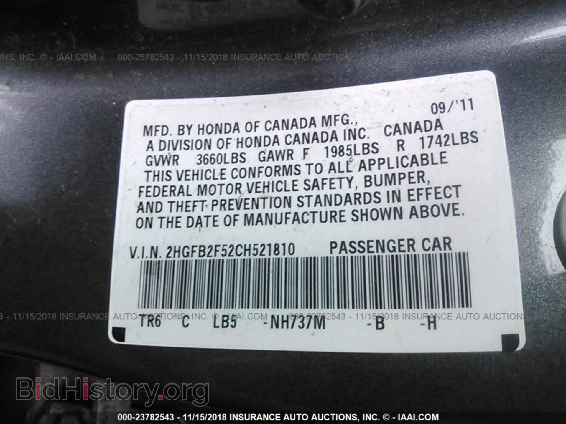 2012 Honda Civic - VIN: 2HGFB2F52CH521810 - Фото 9