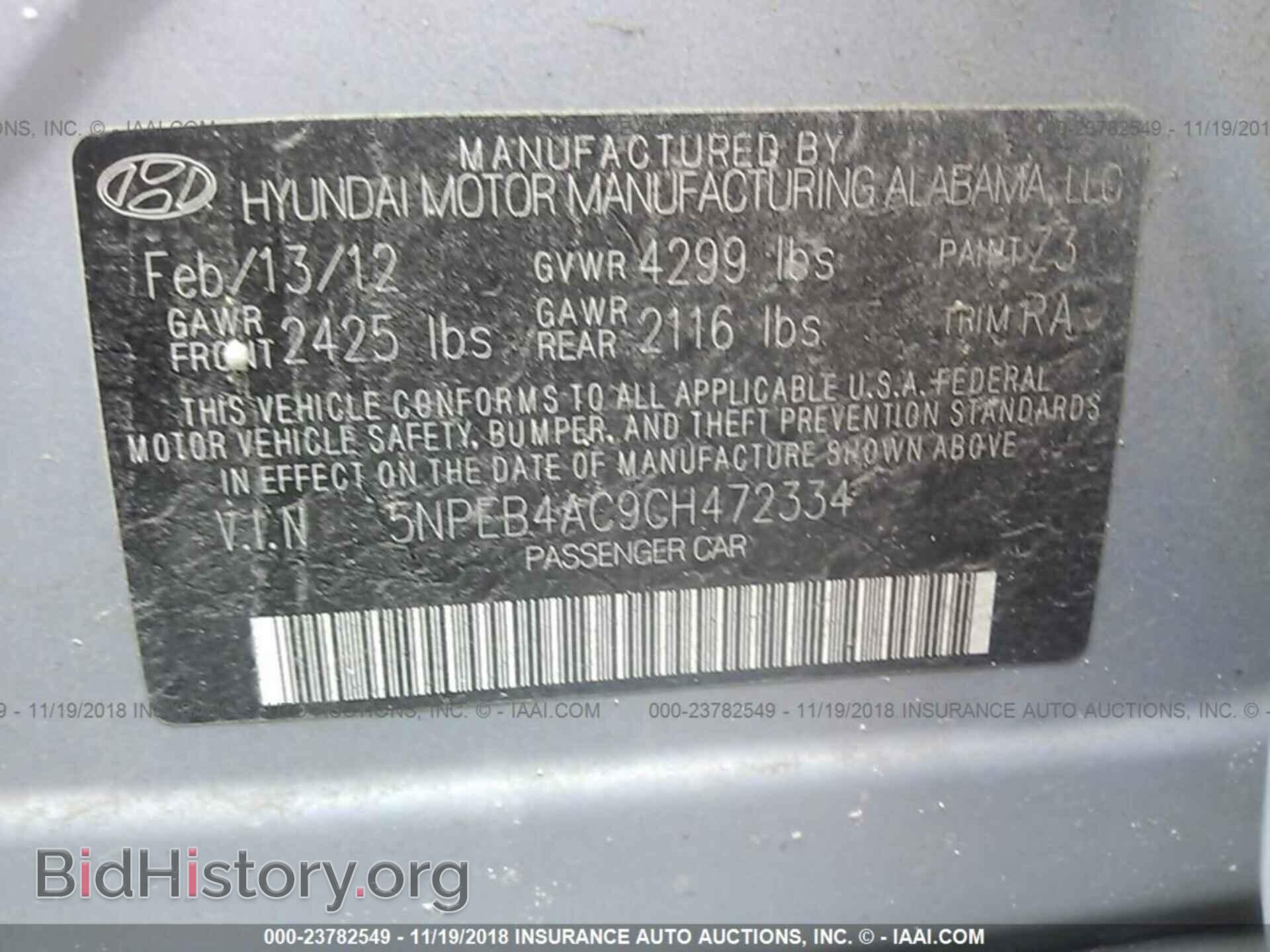 2012 Hyundai Sonata - VIN: 5NPEB4AC9CH472334 - Фото 9