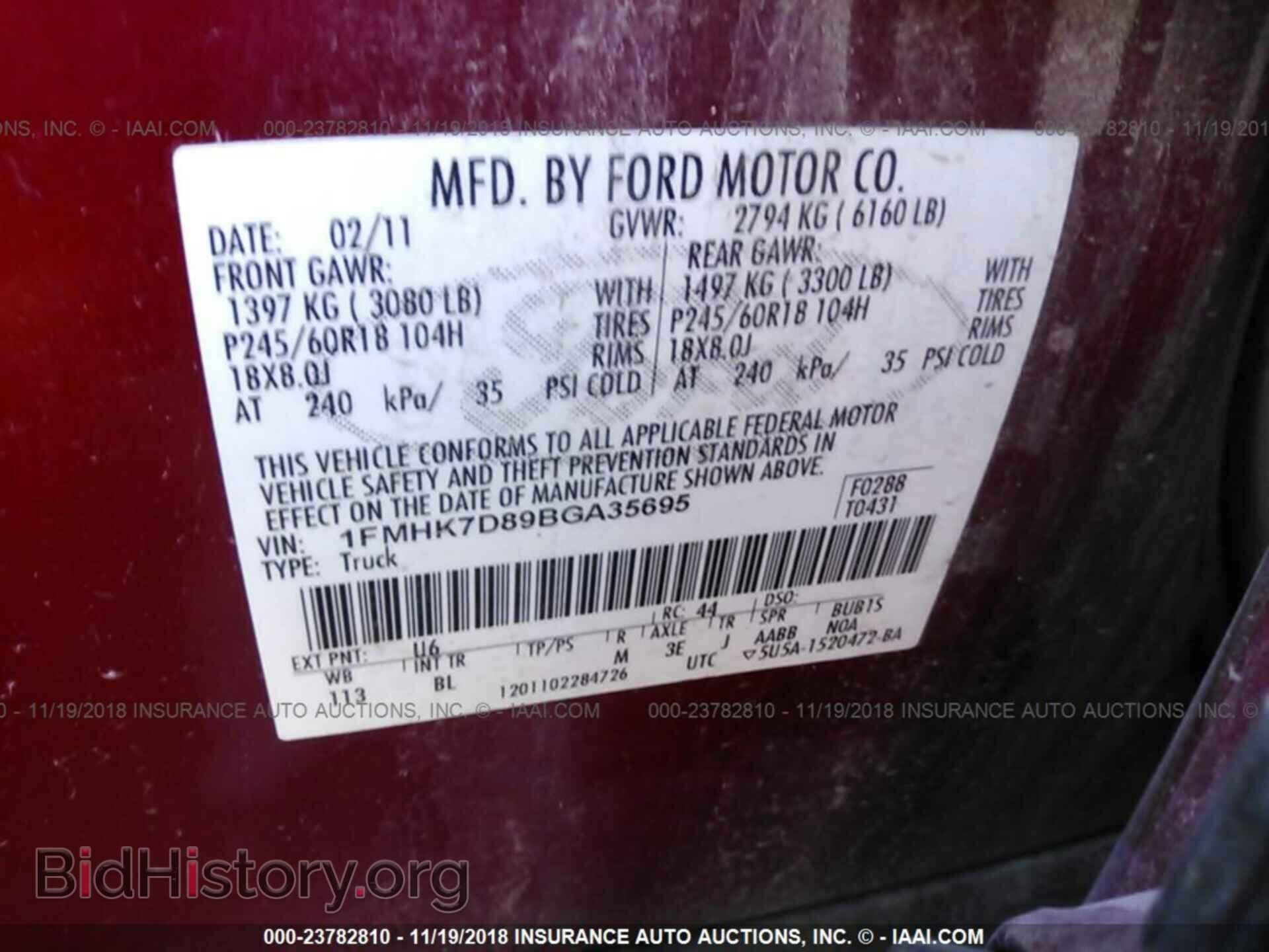 2011 Ford Explorer - VIN: 1FMHK7D89BGA35695 - Photo 9