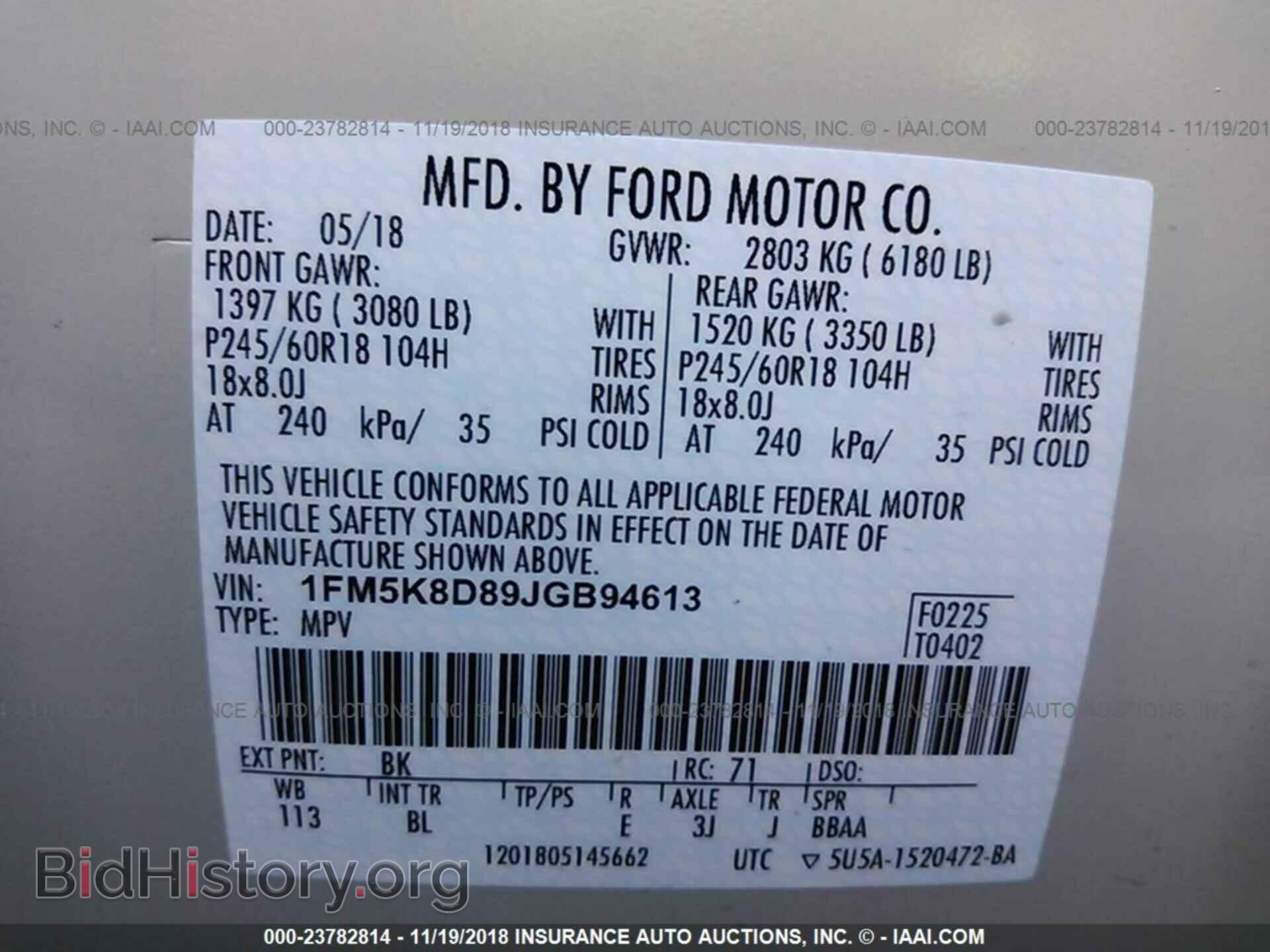2018 Ford Explorer - VIN: 1FM5K8D89JGB94613 - Photo 9