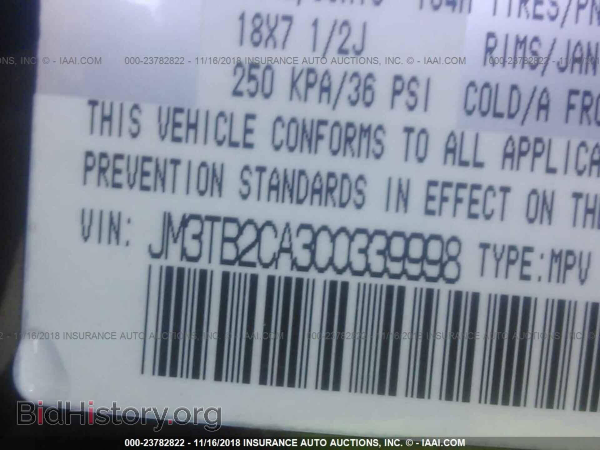 2012 MAZDA CX-9 - VIN: JM3TB2CA3C0339998 - Photo 9