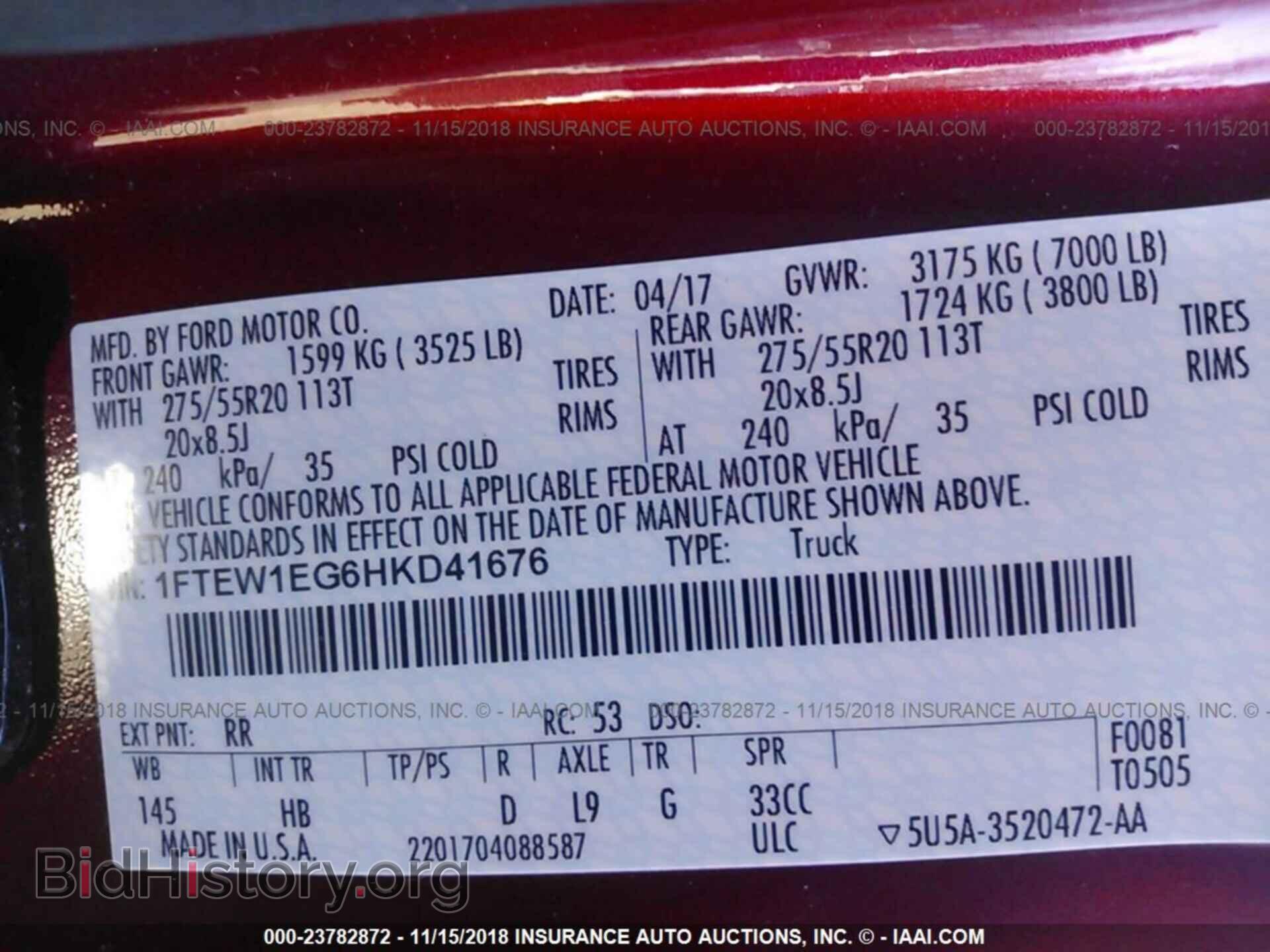 2017 Ford F150 - VIN: 1FTEW1EG6HKD41676 - Фото 9
