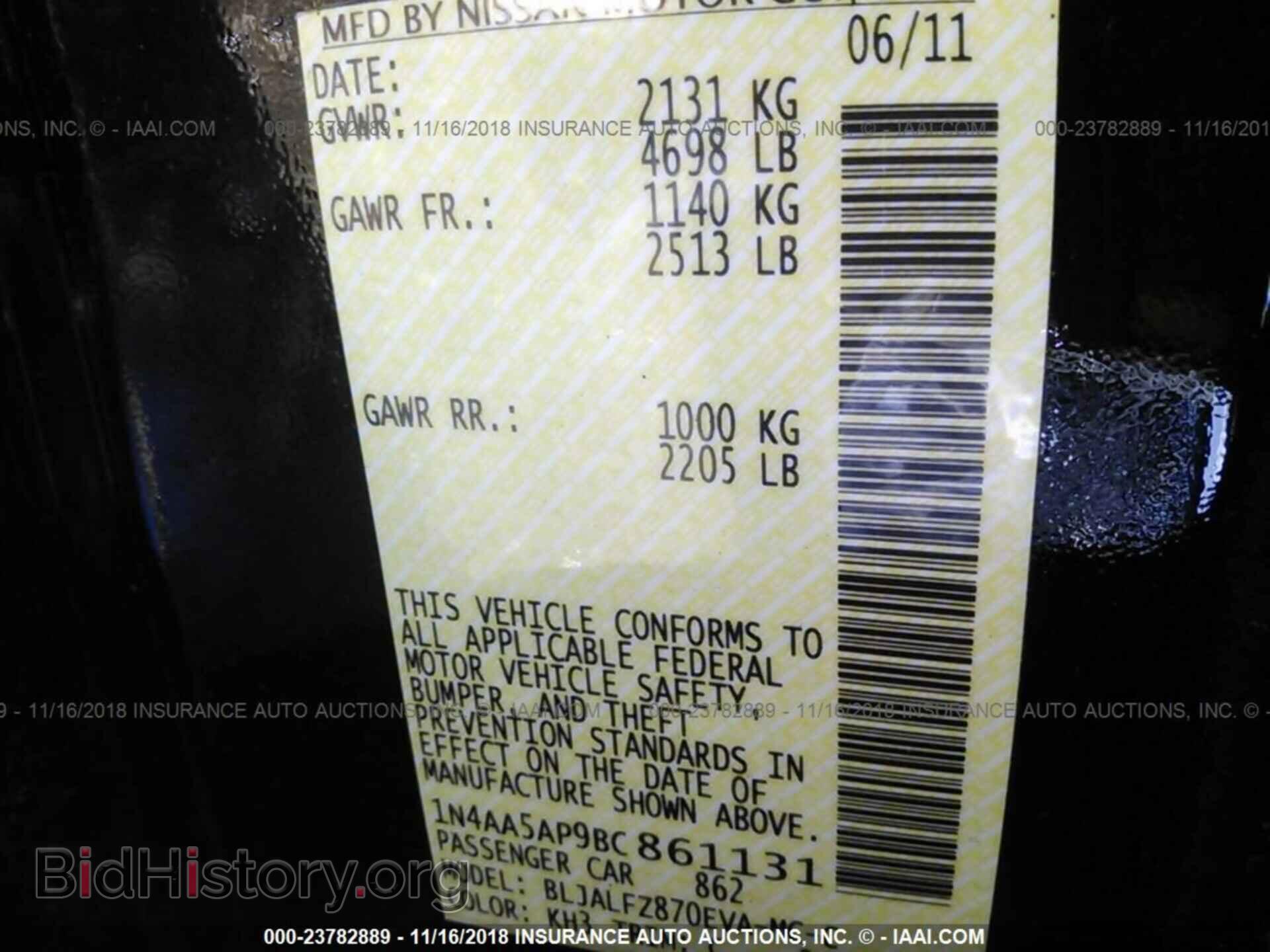 2011 Nissan Maxima - VIN: 1N4AA5AP9BC861131 - Фото 9