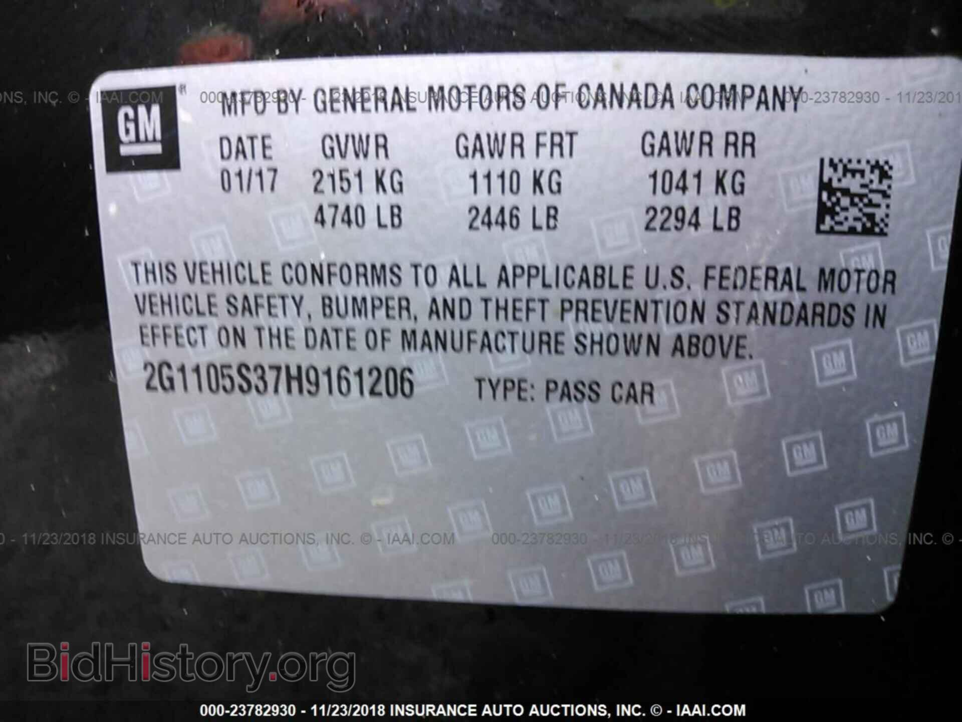 2017 CHEVROLET IMPALA - VIN: 2G1105S37H9161206 - Фото 9