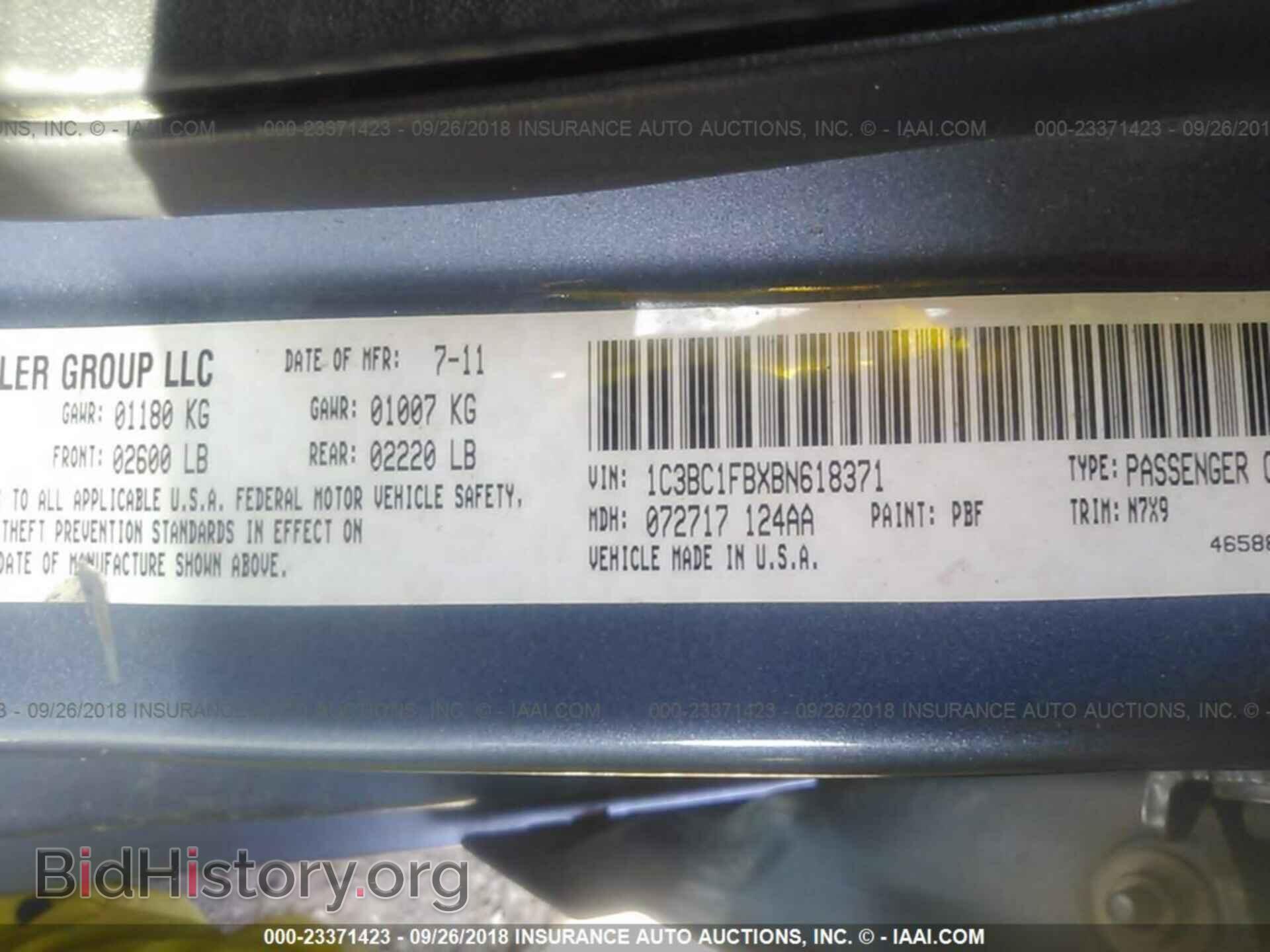 2011 CHRYSLER 200 - VIN: 1C3BC1FBXBN618371 - Фото 9