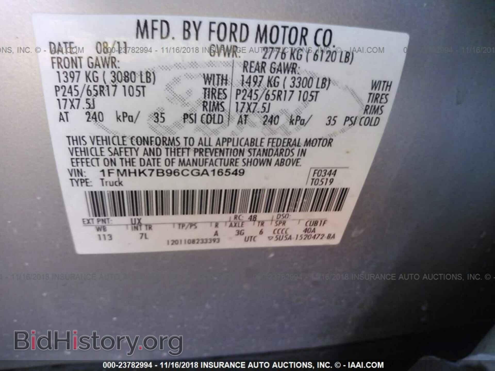 2012 Ford Explorer - VIN: 1FMHK7B96CGA16549 - Фото 9