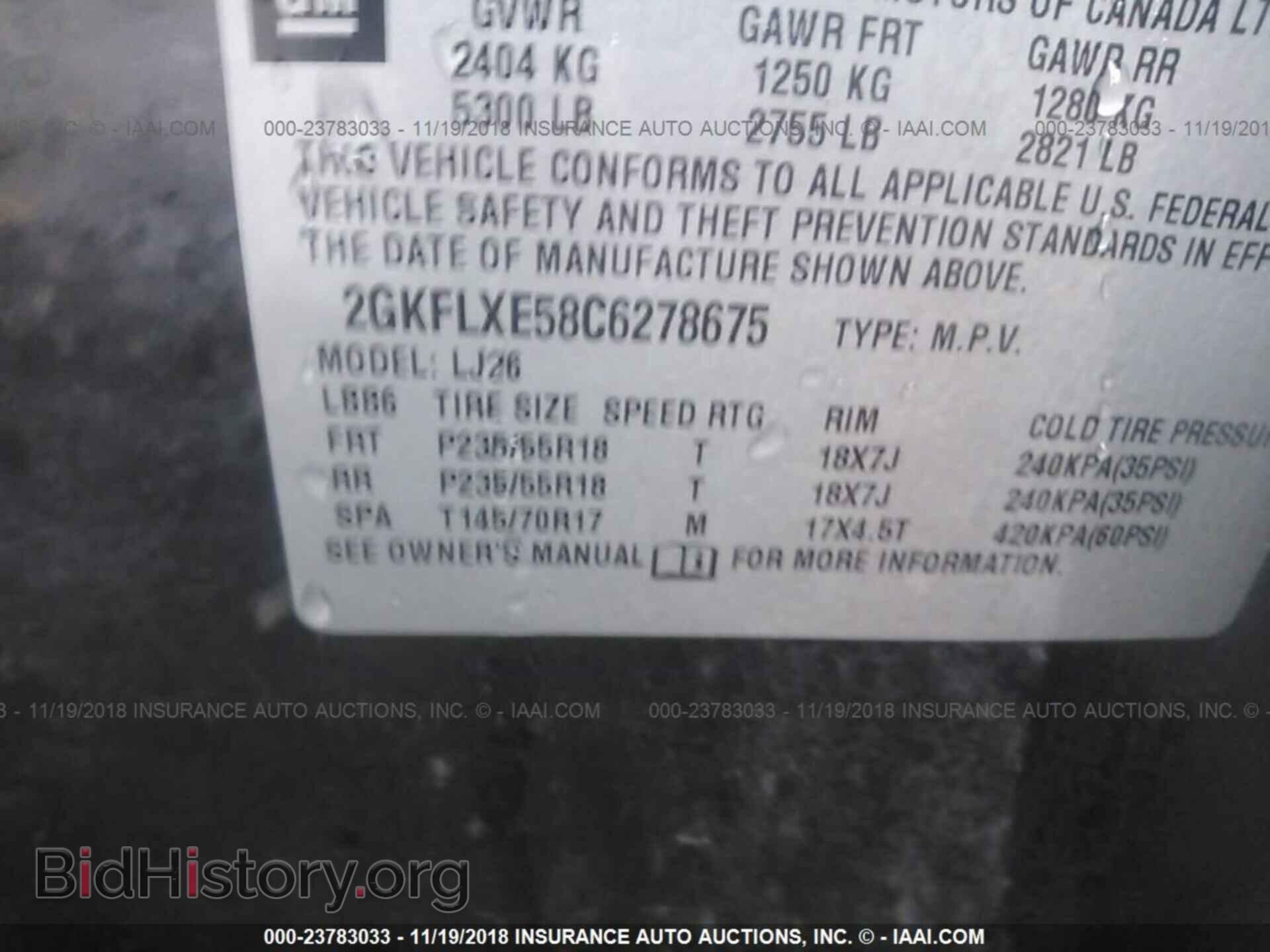 2012 GMC TERRAIN - VIN: 2GKFLXE58C6278675 - Photo 9