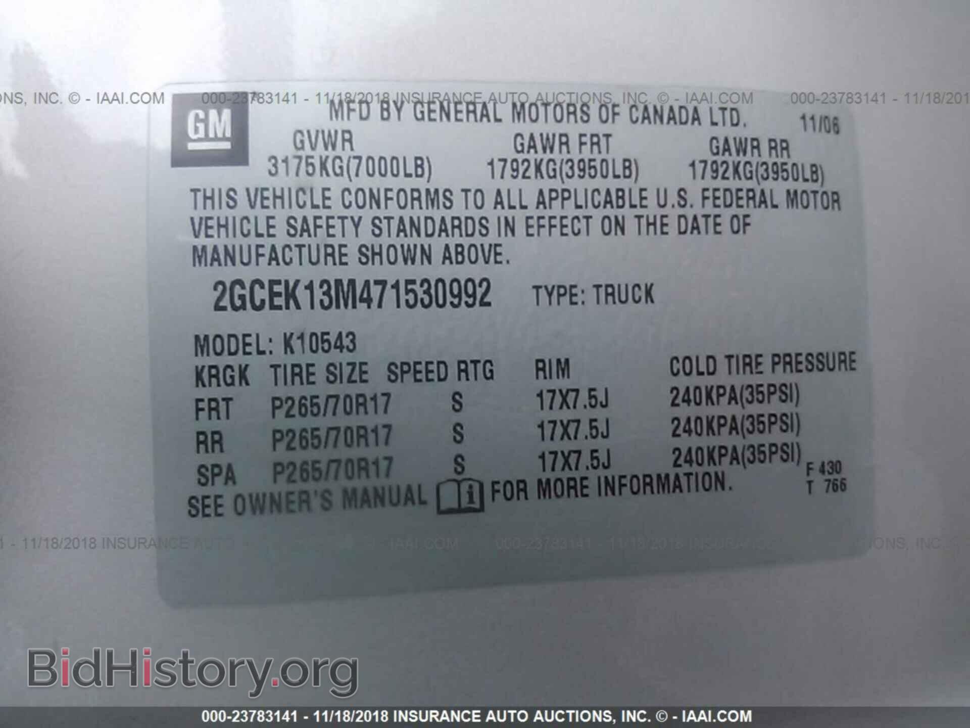 2007 CHEVROLET SILVERADO - VIN: 2GCEK13M471530992 - Фото 9
