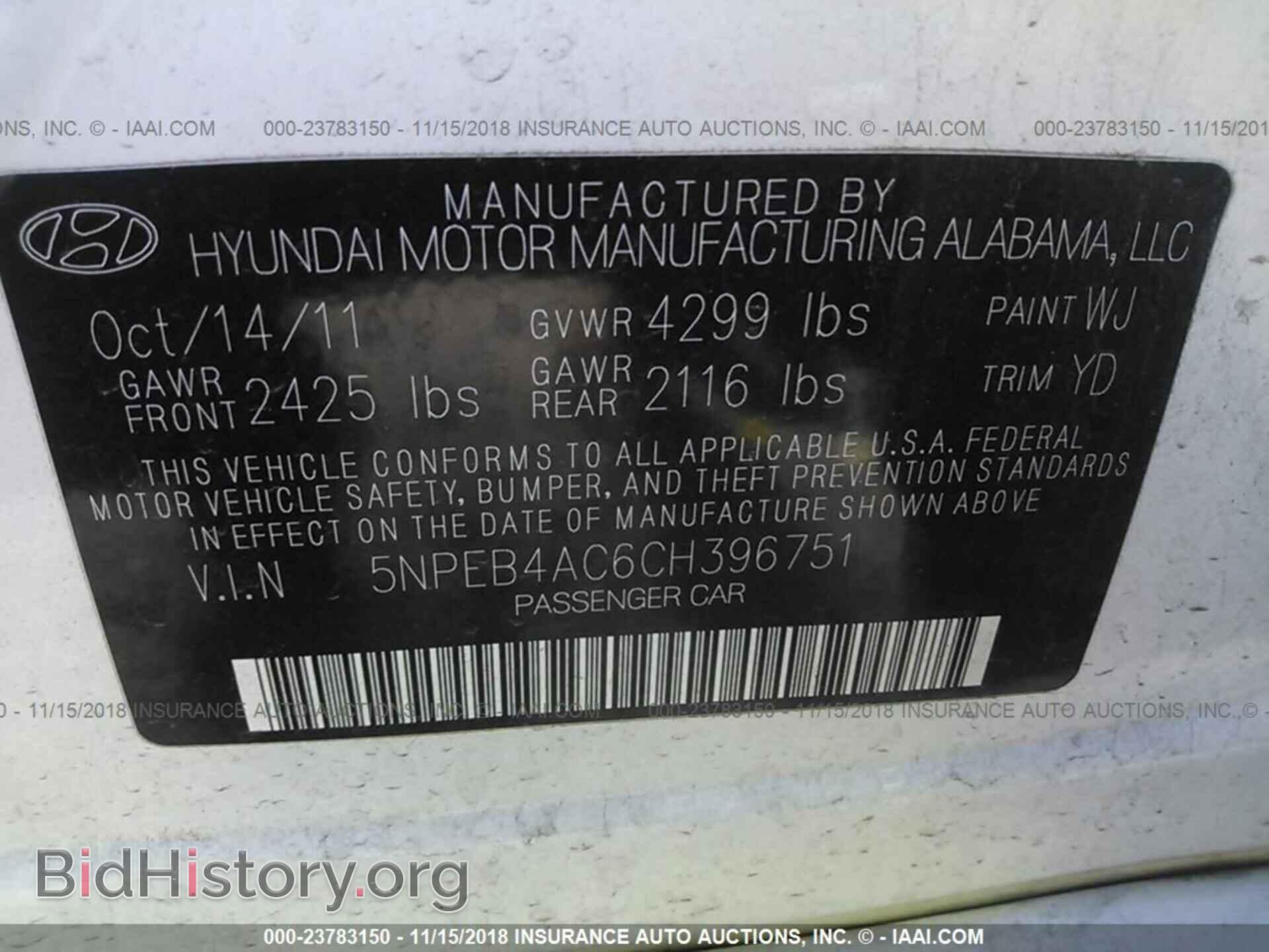 2012 Hyundai Sonata - VIN: 5NPEB4AC6CH396751 - Фото 9