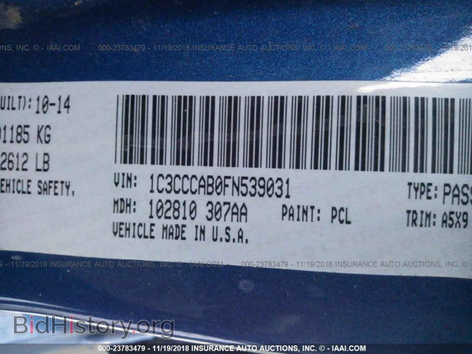 2015 Chrysler 200 - VIN: 1C3CCCAB0FN539031 - Photo 9