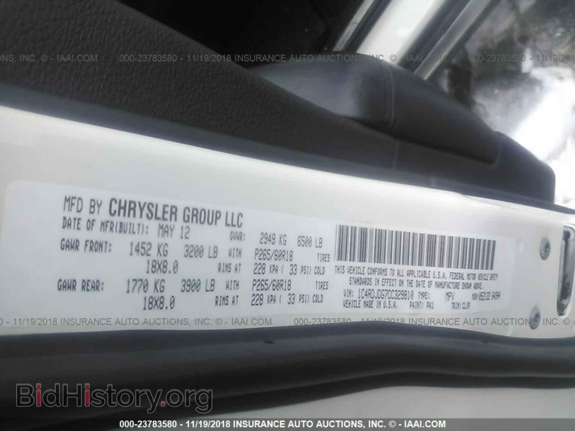 2012 Dodge Durango - VIN: 1C4RDJDG7CC329810 - Photo 9