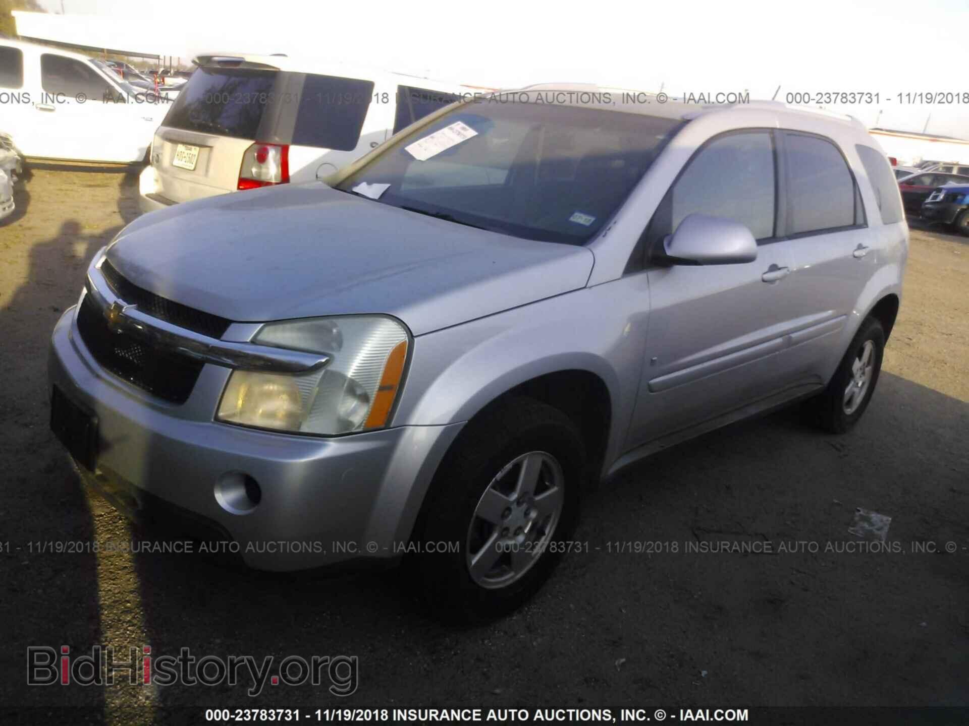 2014 HONDA CR-V - VIN: 2HKRM3H78EH513862 - Фото 2