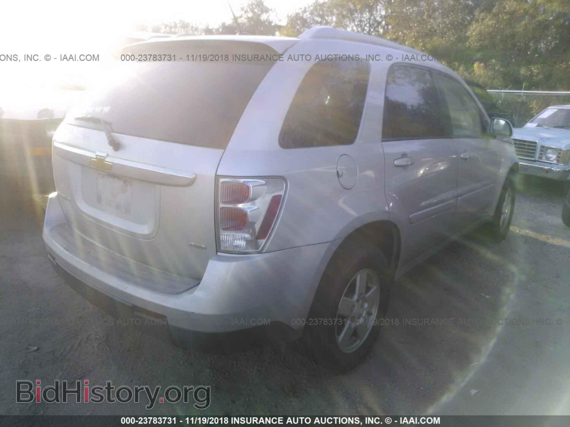 2014 HONDA CR-V - VIN: 2HKRM3H78EH513862 - Фото 4