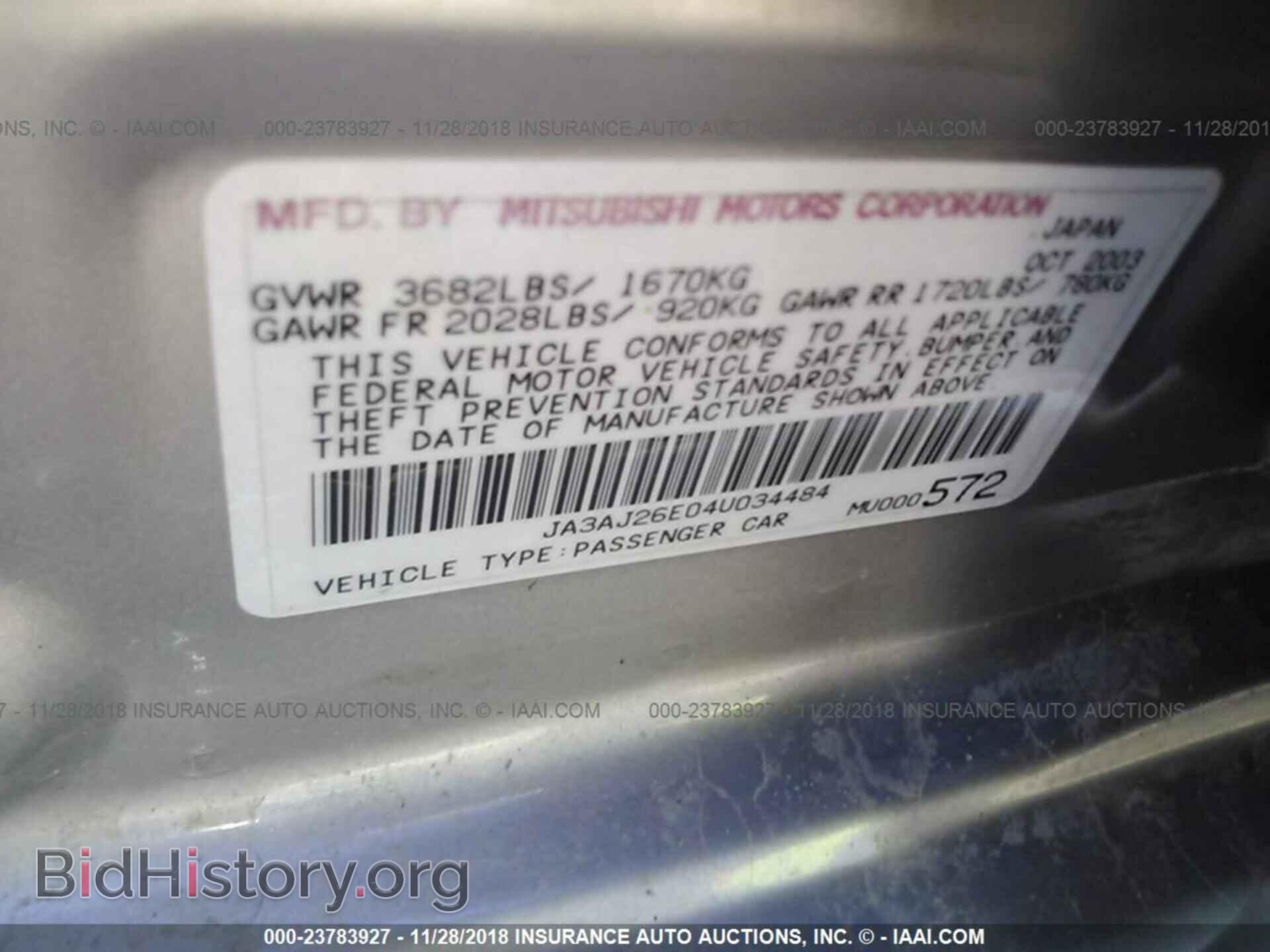 2004 MITSUBISHI LANCER - VIN: JA3AJ26E04U034484 - Фото 9
